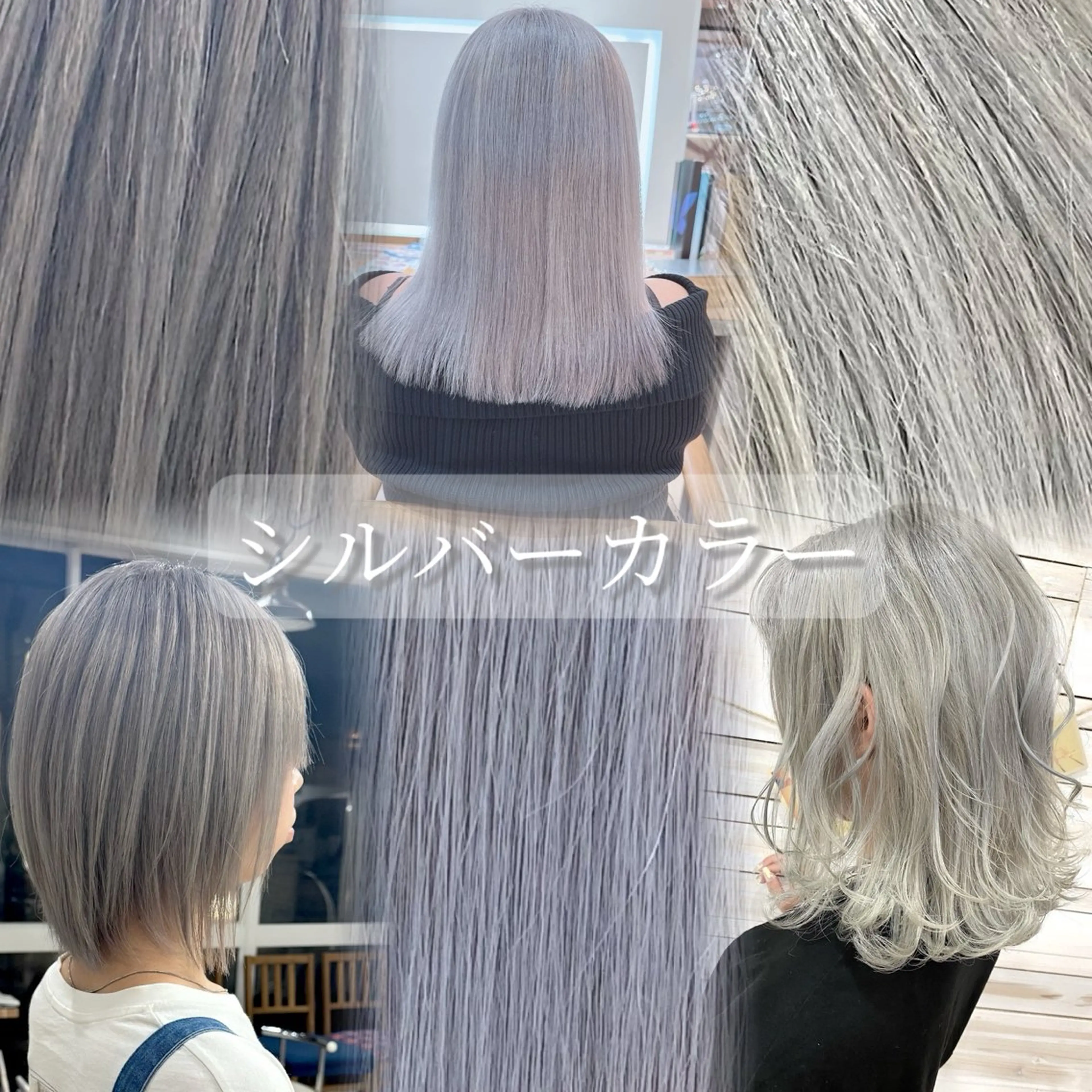 カラー ⭐️ハイトーン/ 骨格カット🍏ころあのヘアスタイル