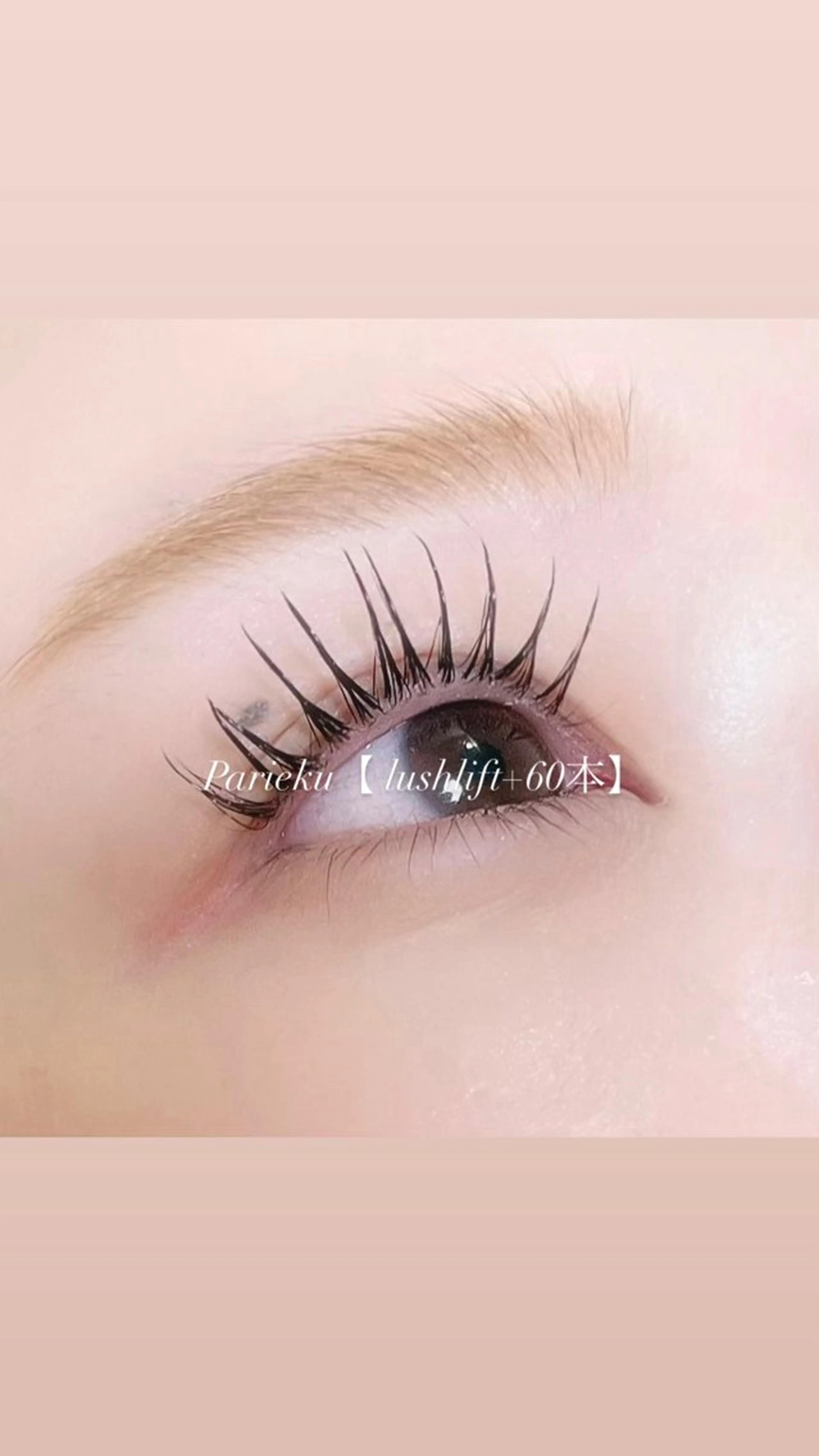 🫧🧴【大人気メニュー】🧴🫧パリエク『パリジェンヌ✖️エクステ』特別にオプションのアイシャンプー付き✨の写真