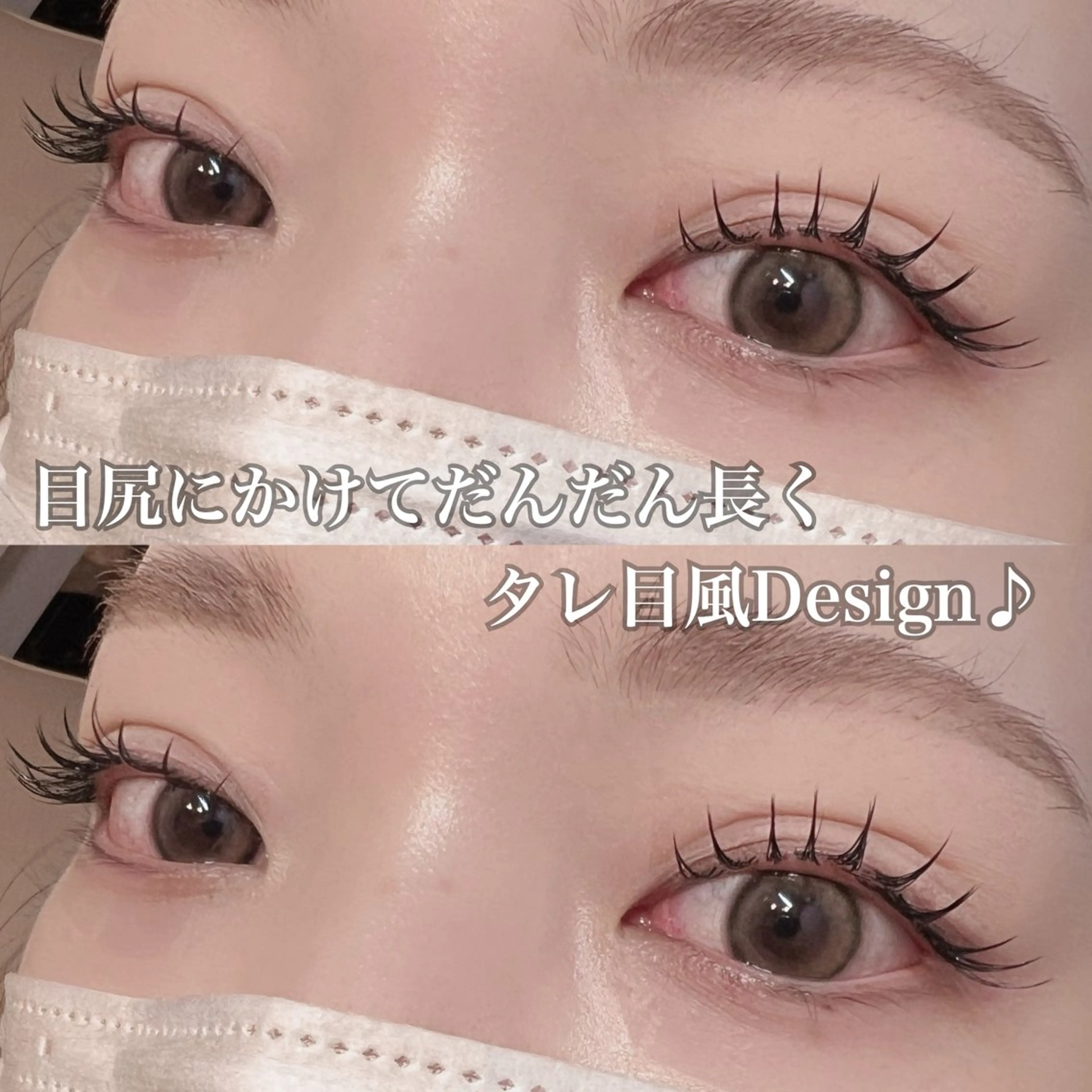 マツエク・マツパ 工藤 愛美香の眉毛・アイブロウイメージ