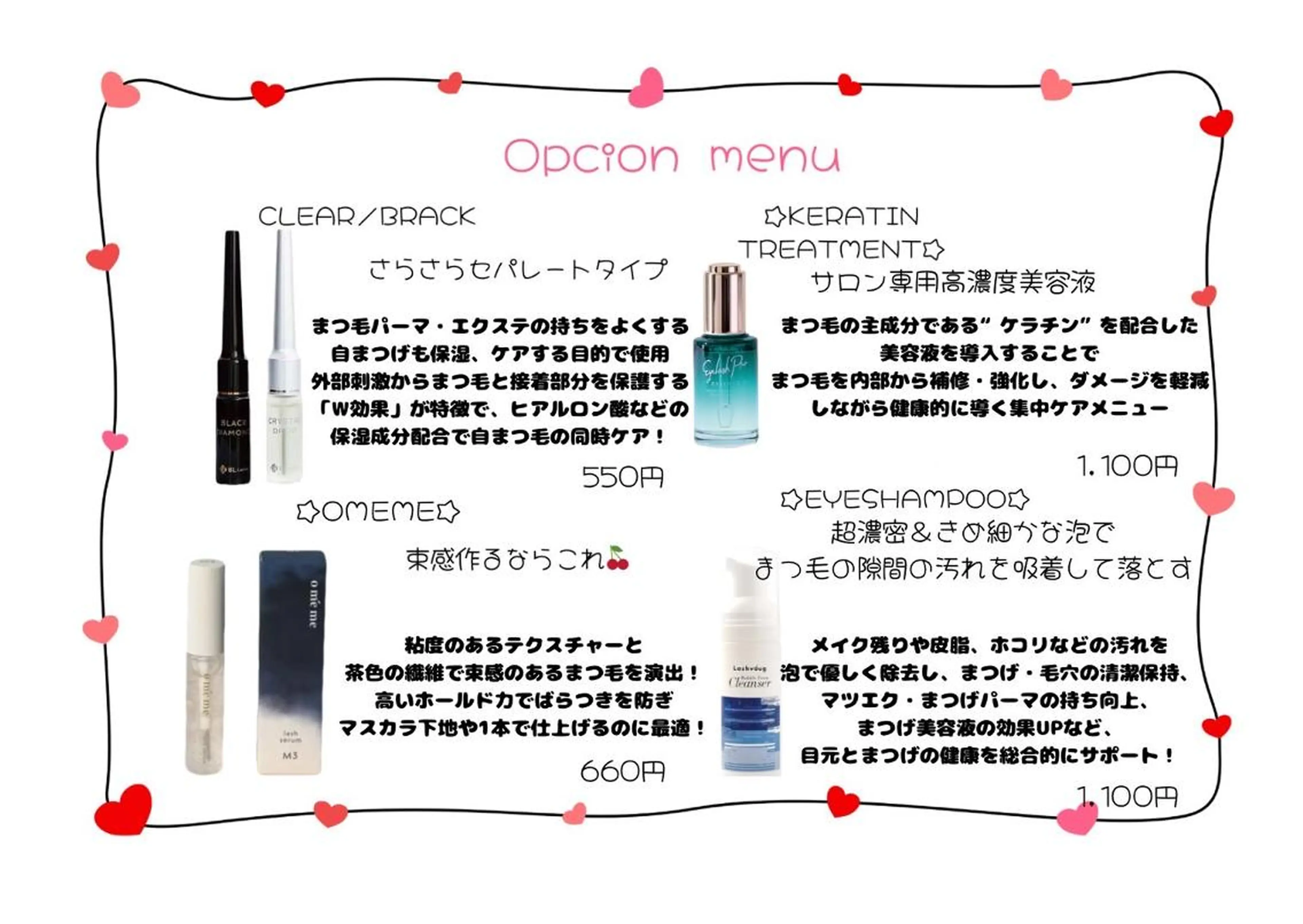 マツエク・マツパ 🧸🤍menoa 四条烏丸店🫧🤍のマツエク・マツパデザイン