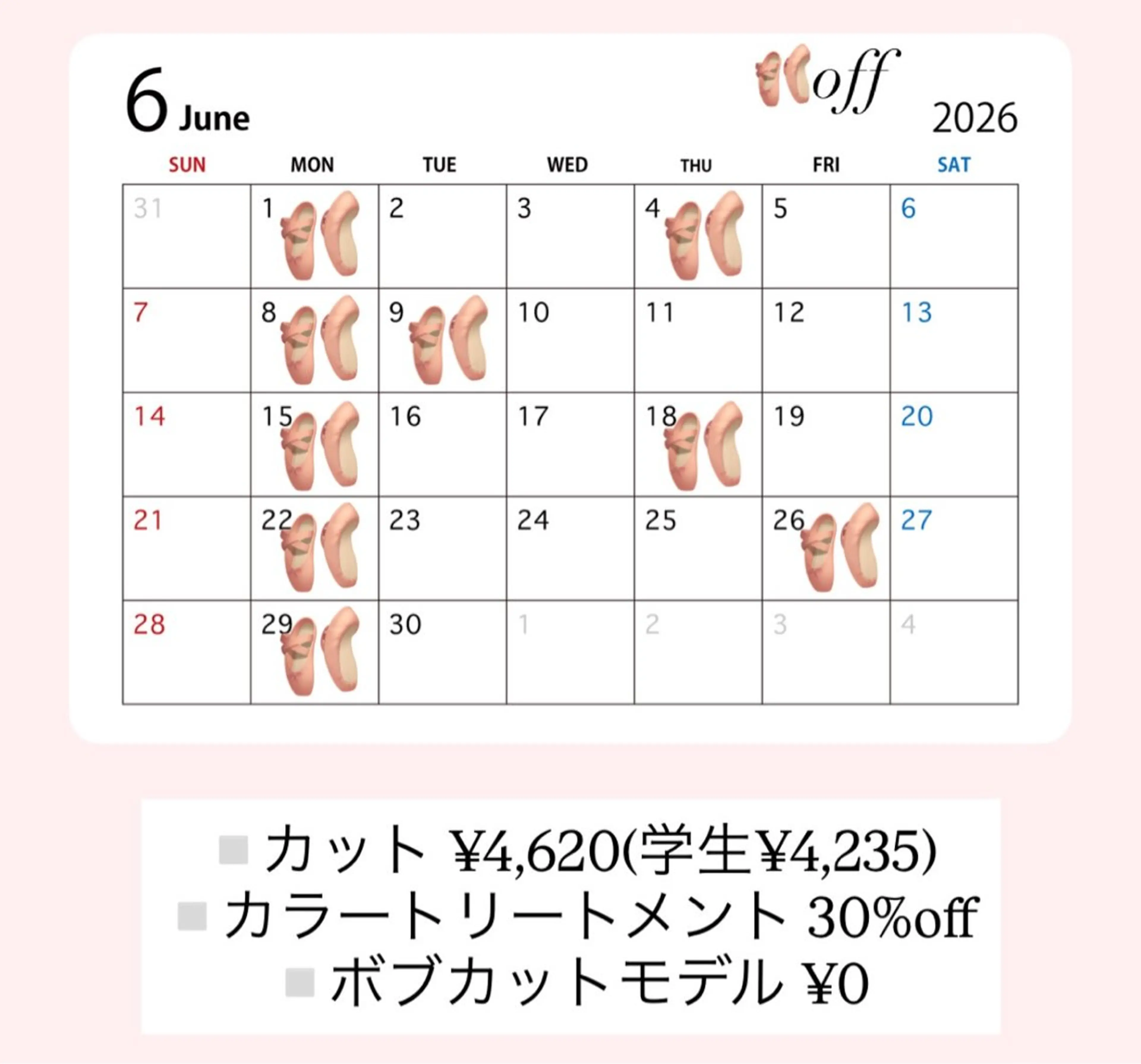 ロング カラー カット 'AXIS 栄 Konomiのヘアスタイル