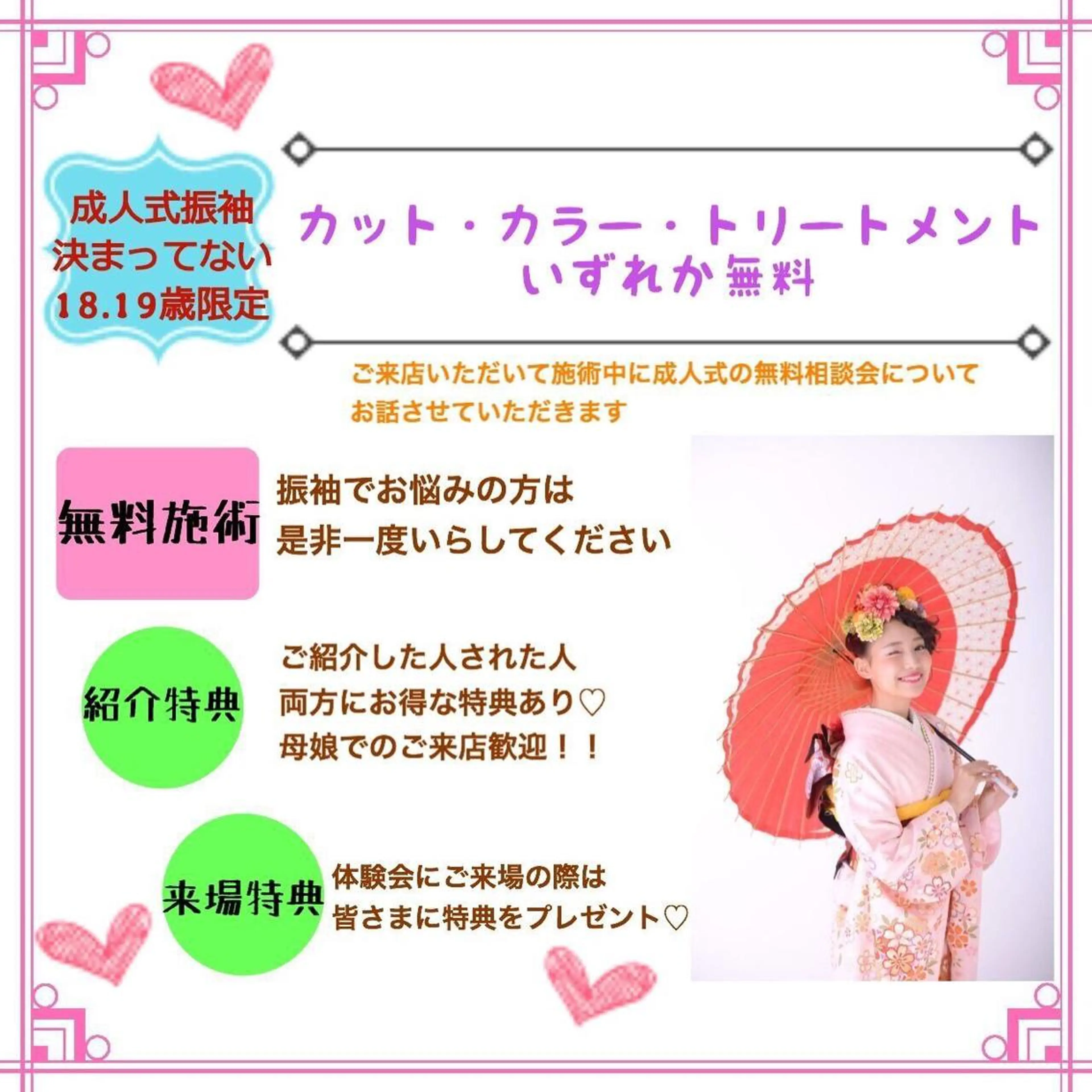 メンズ＆髪質改善縮毛 矯正【平山🔥拓哉】のヘアスタイル