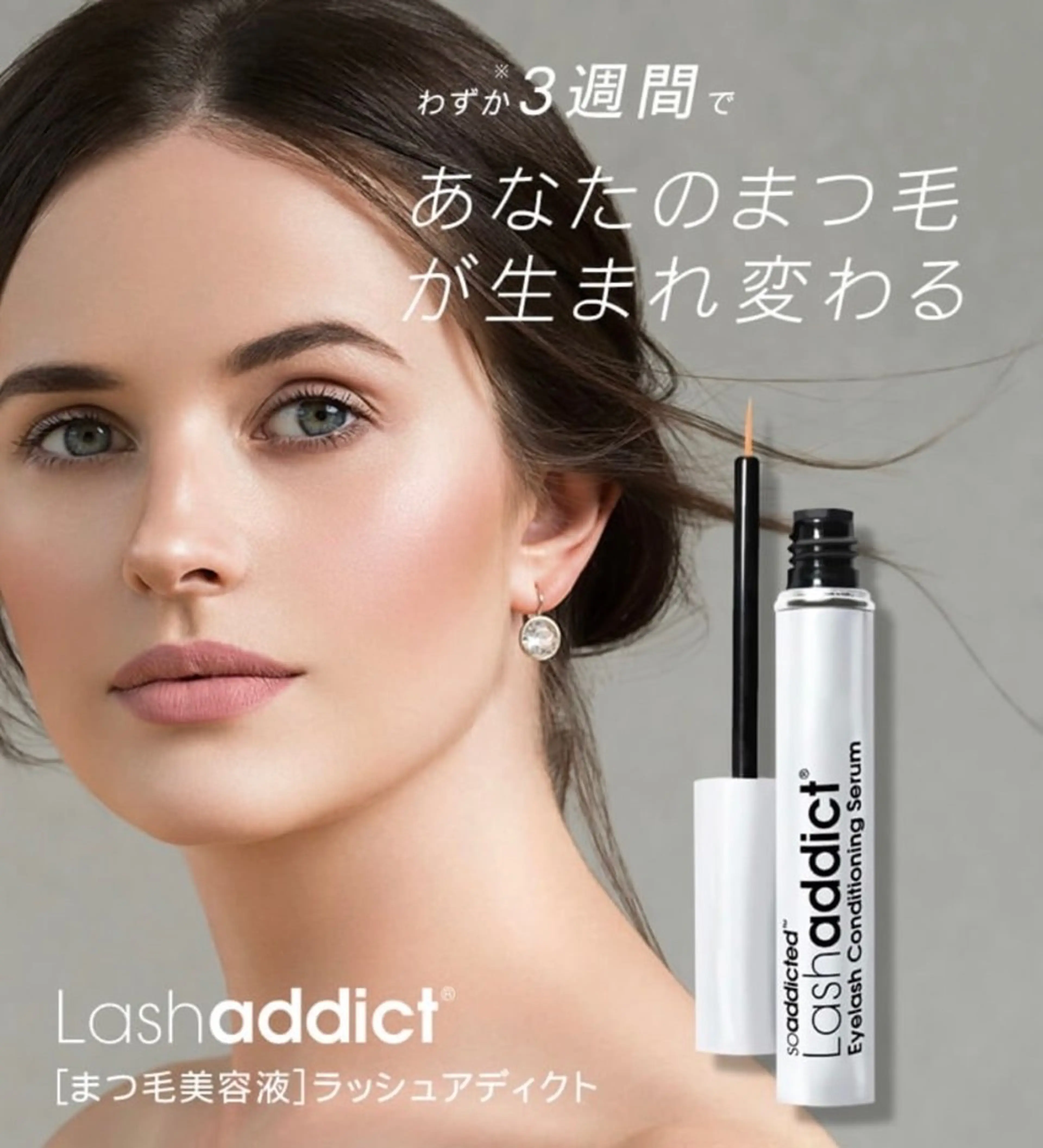 マツエク・マツパ 宮崎 泉空のマツエク・マツパデザイン