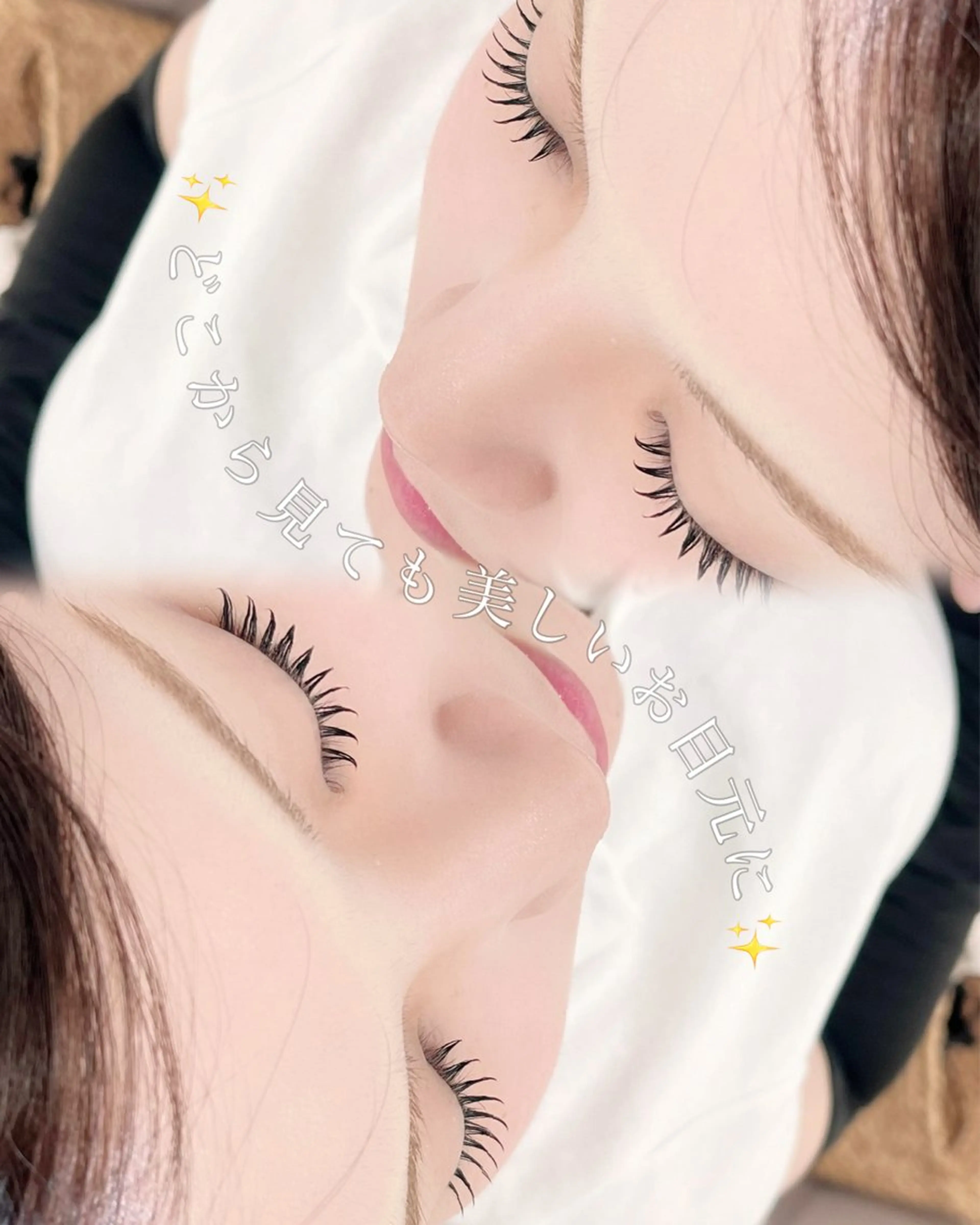 マツエク・マツパ マツエク killa eye beauty 八木のマツエク・マツパデザイン