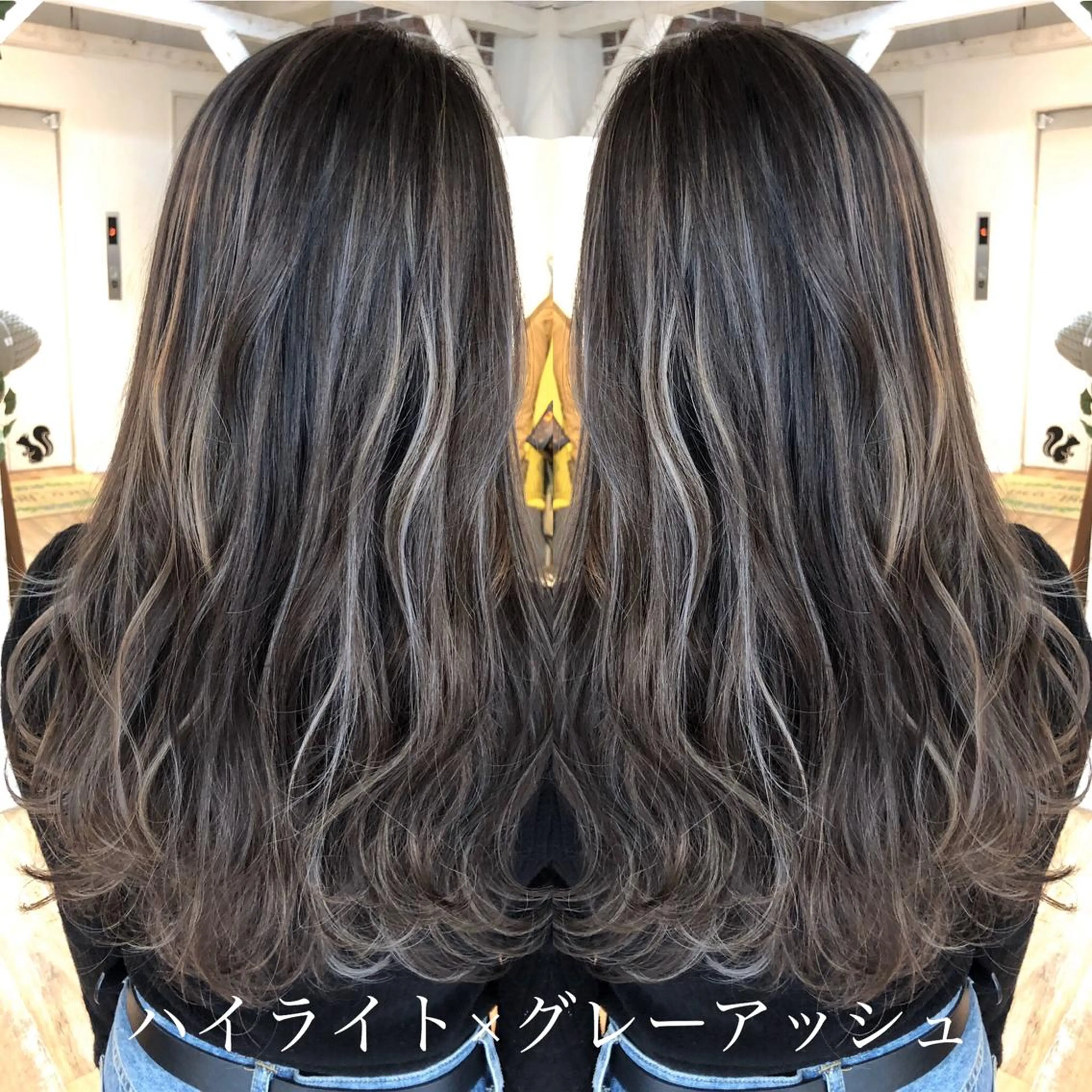 ロング カラー アディクシーカラー アッシュ ハイライトカラー ハイライト ヘアカラー トリートメント 木下大地 HAIR  Oneのヘアスタイル