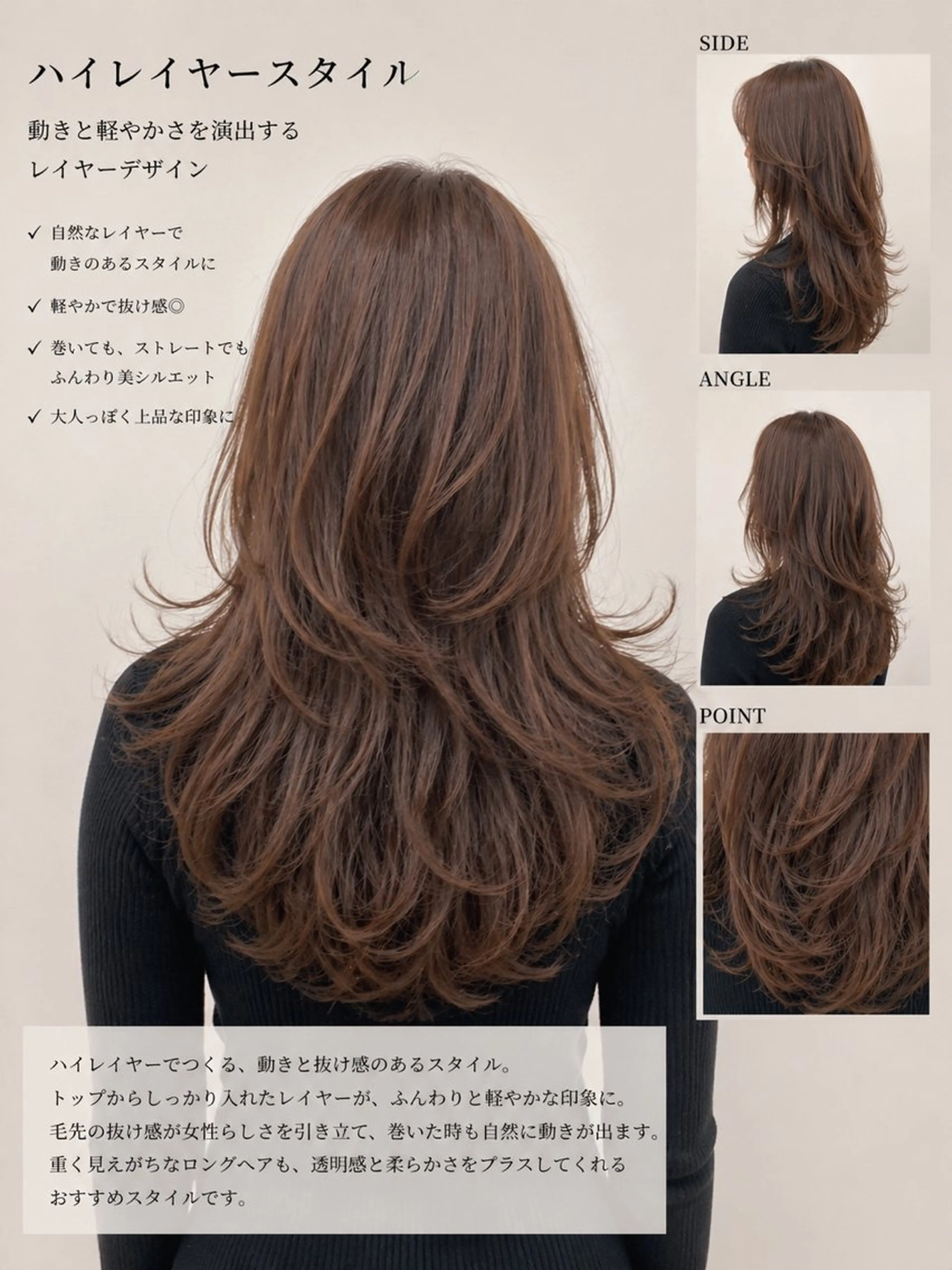 ハイレイヤー🫧（ハッシュカット）＋AujuaクイックTRつき✨（＋¥3000​〜​でカラーも可能です◎）の写真