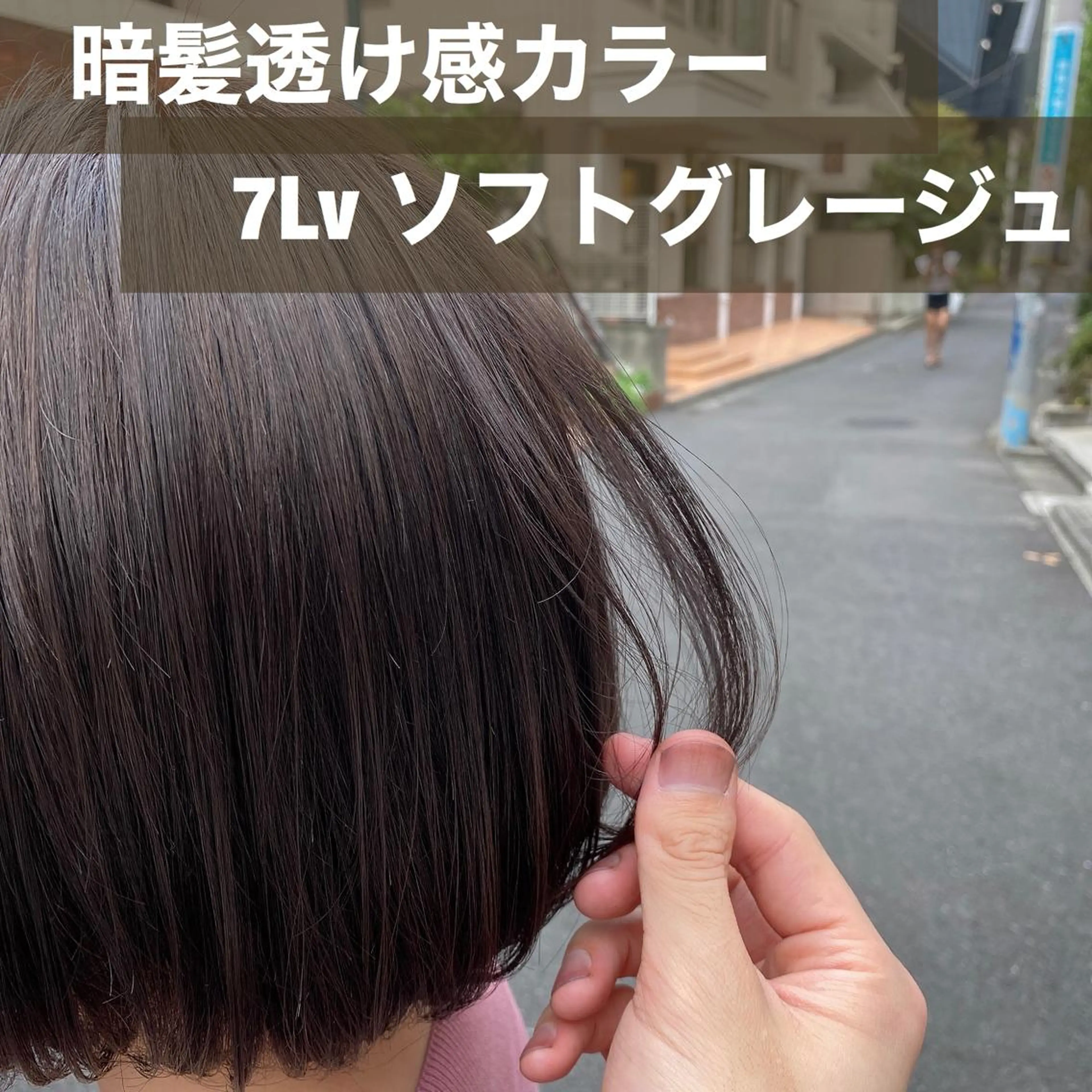 ショート カラー グレージュ ブリーチなし✨艶髪 カラー𓃲YAGIのヘアスタイル