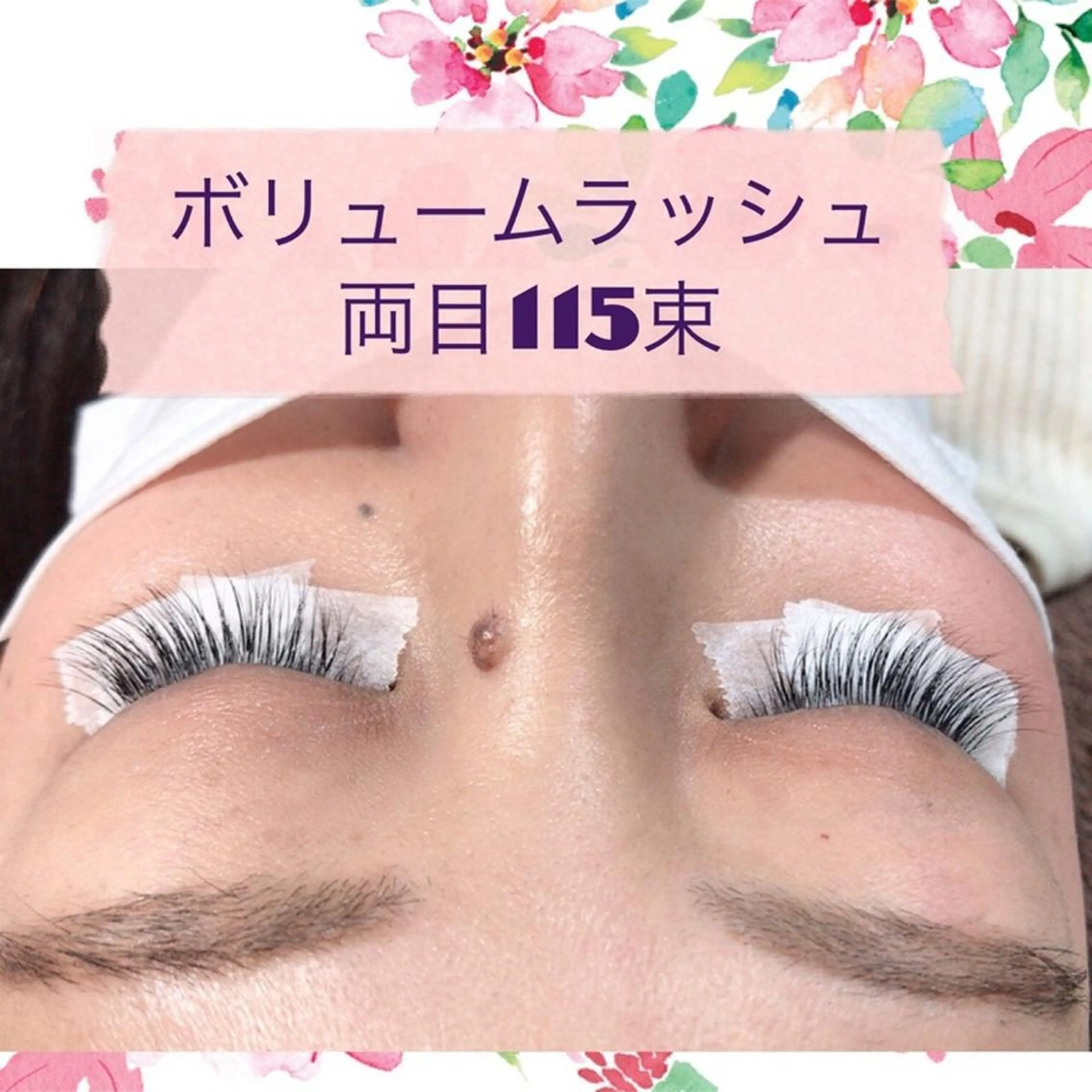 マツエク・マツパ 池袋西口 ボヌールのマツエク・マツパデザイン