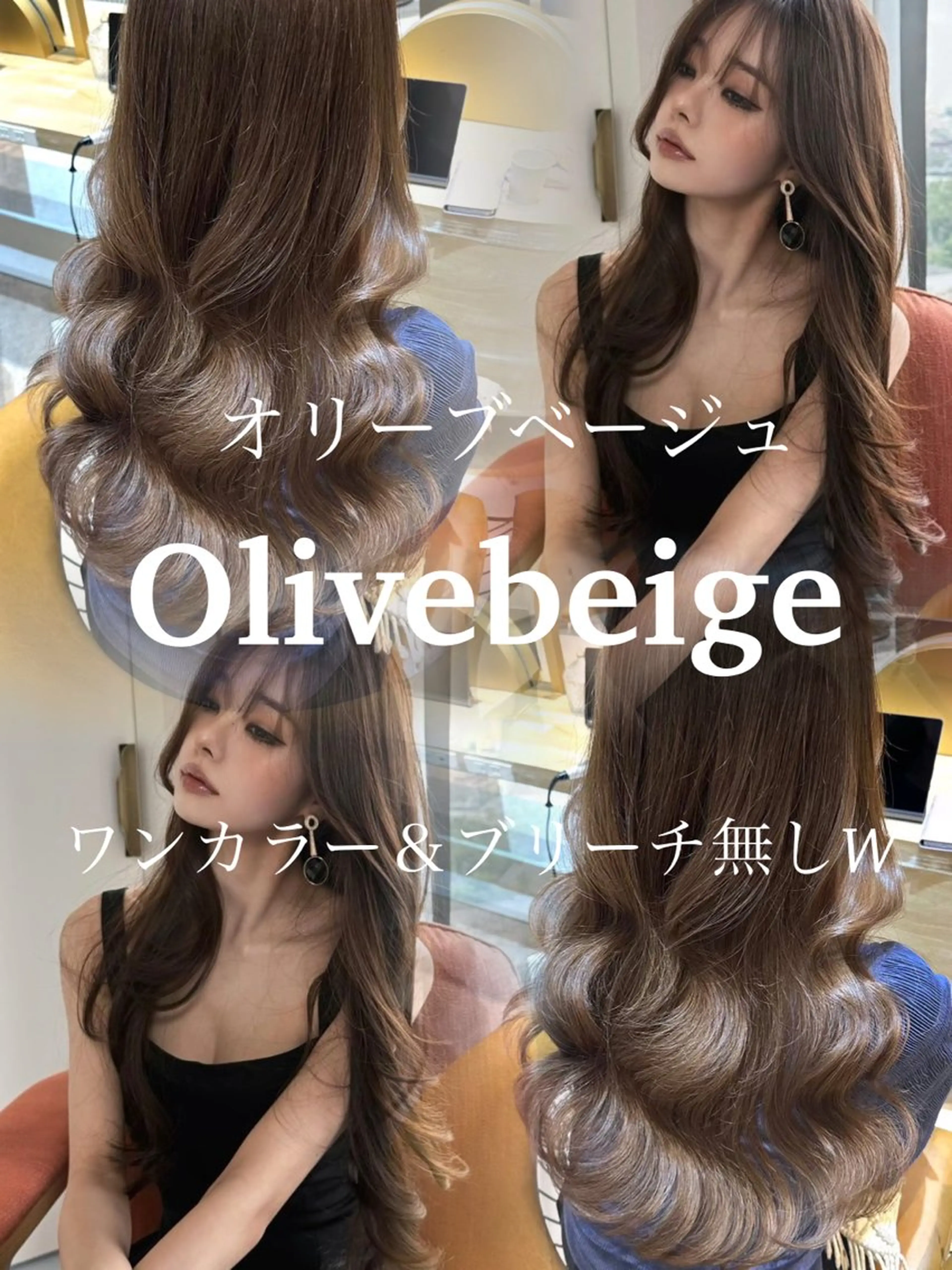 ロング としき/韓国/透明 感カラー/レイヤーのヘアスタイル