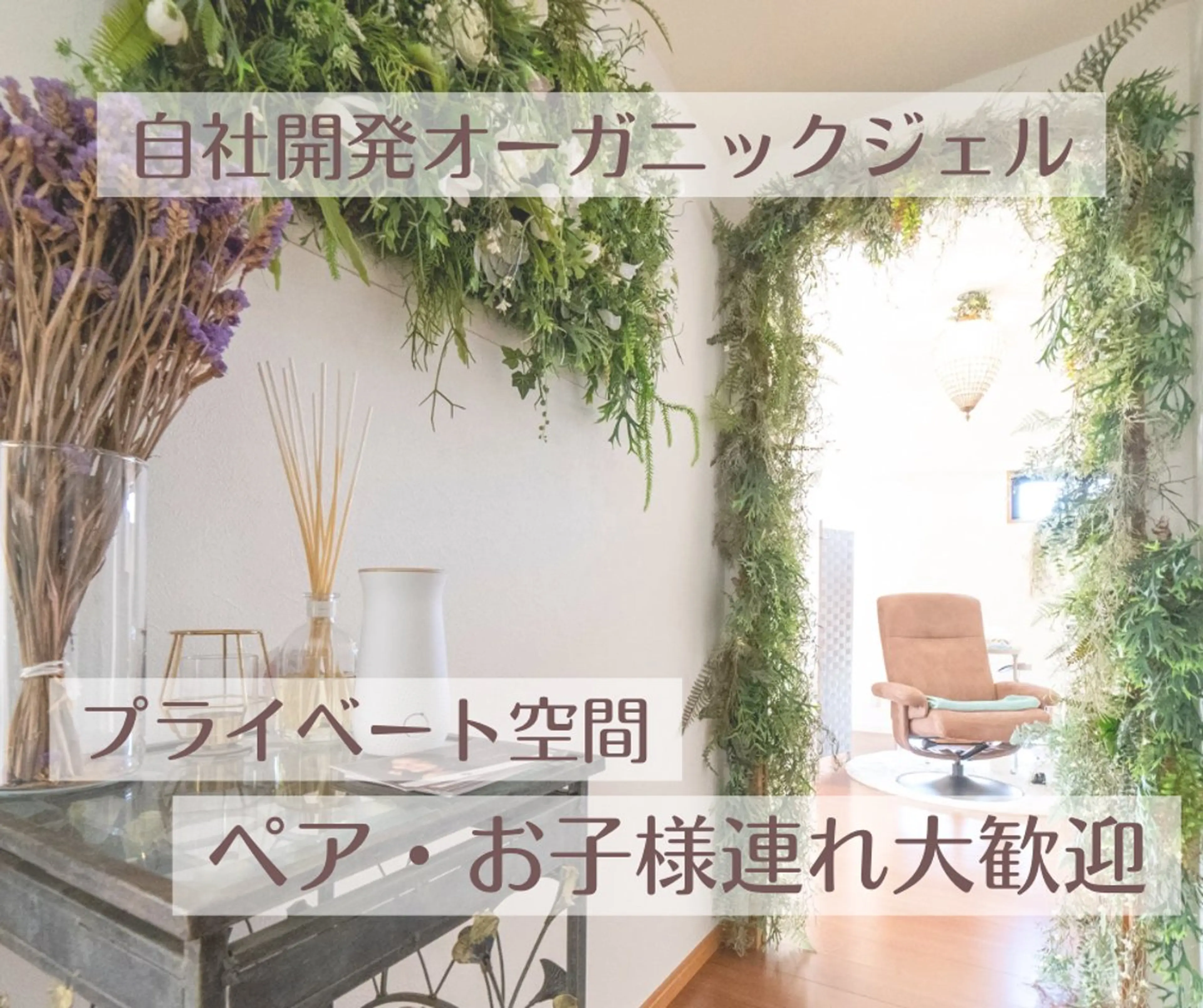 ショート LBSホワイトニング 🌐岡山店のその他イメージ