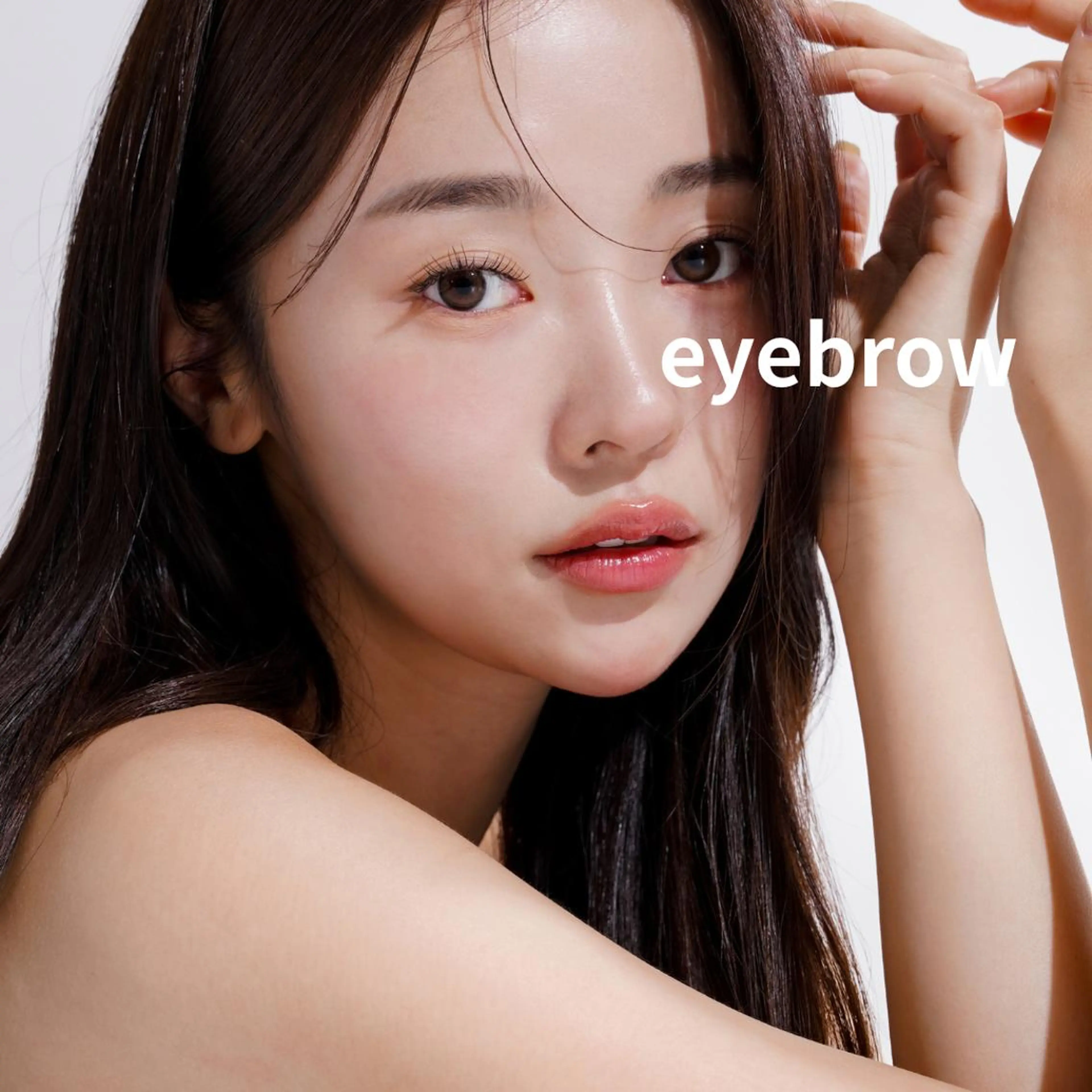 アイブロウ 高岳/新栄町 yuu🌼の眉毛・アイブロウイメージ