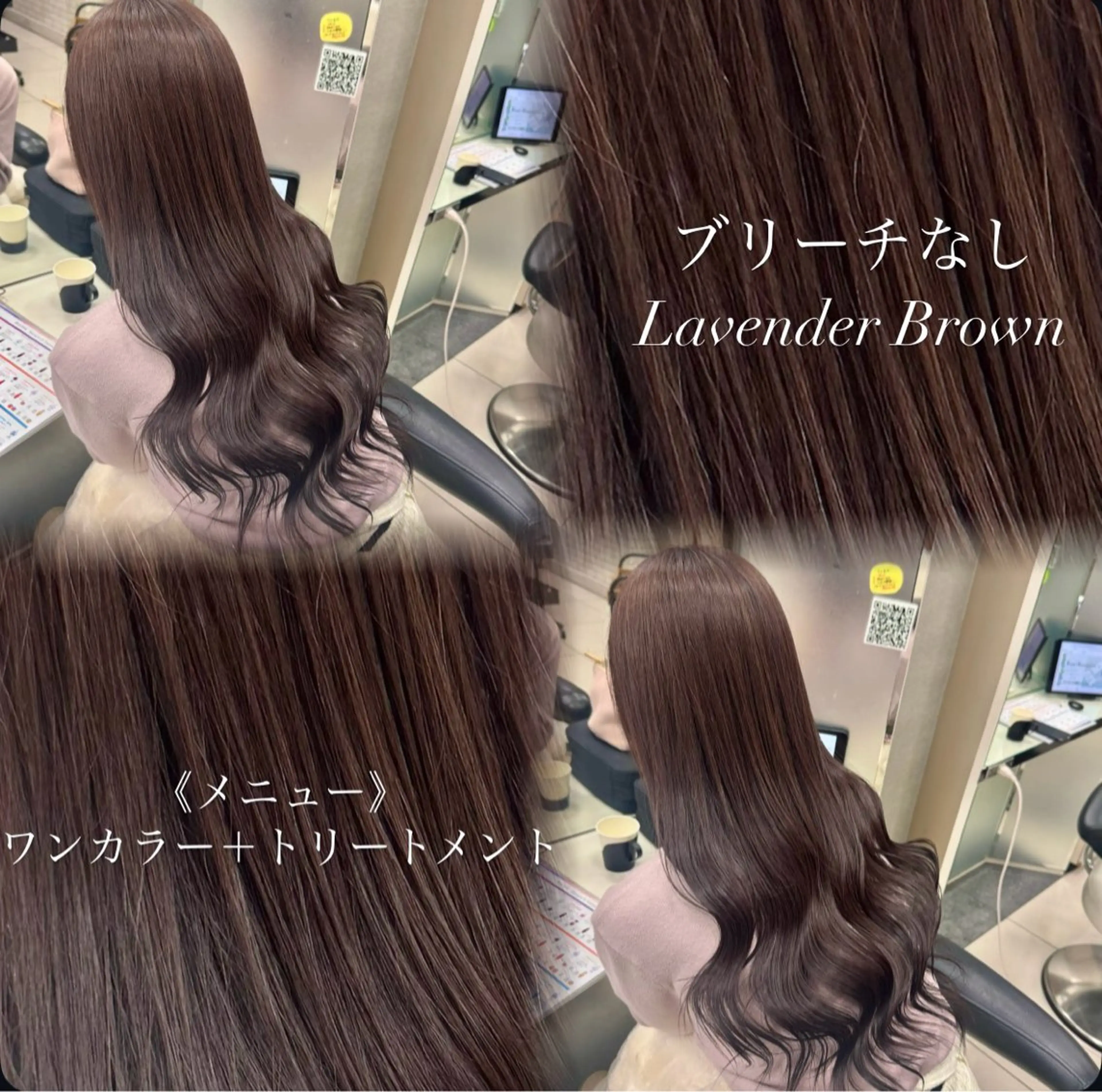 ロング ブリーチ/エクステ/ 透明感カラー/さくらのヘアスタイル