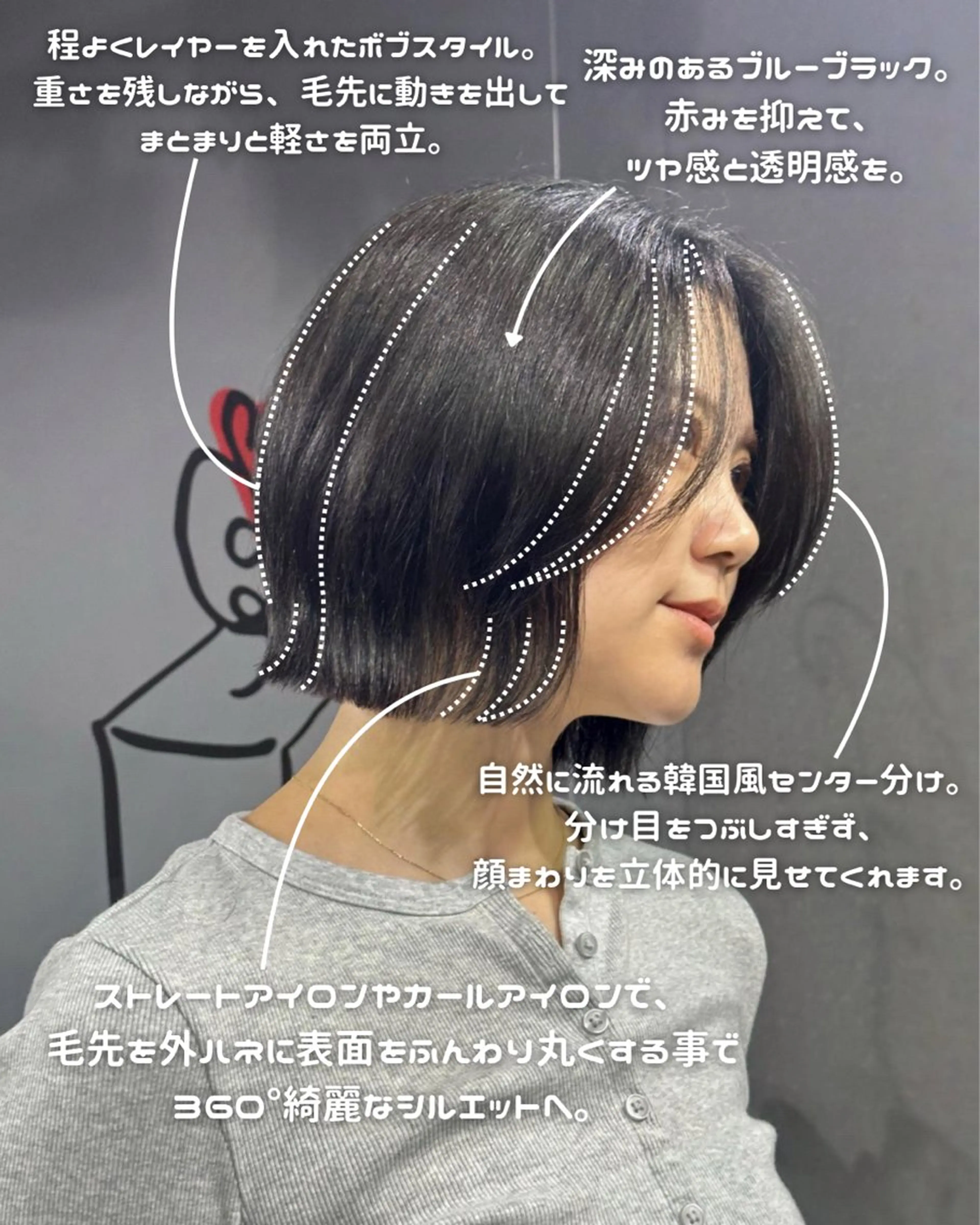 ショート カラー カット ヘアカラー トリートメント マエダルイ🌐 レイヤースタイルのヘアスタイル