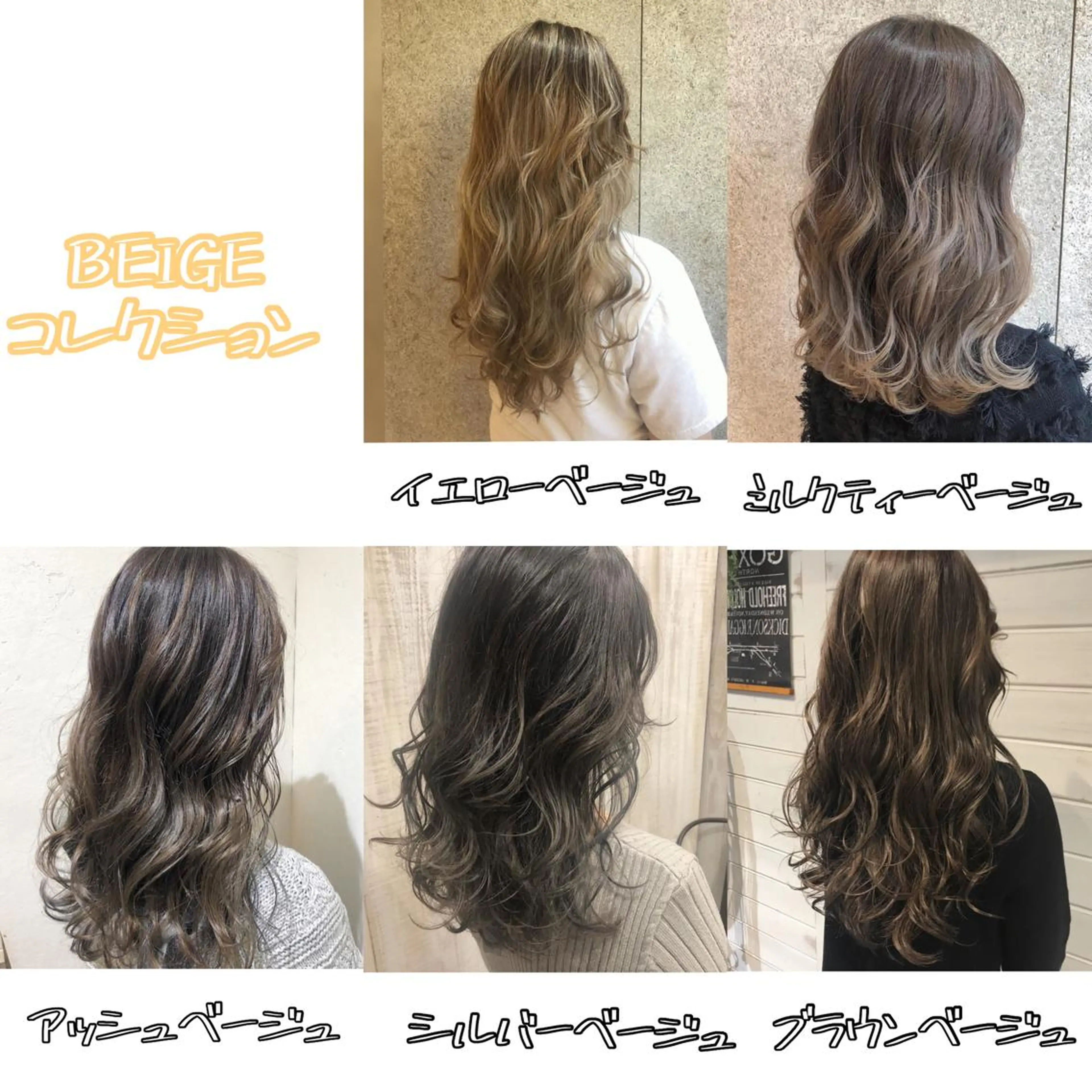 セミロング 植田 彩のヘアスタイル