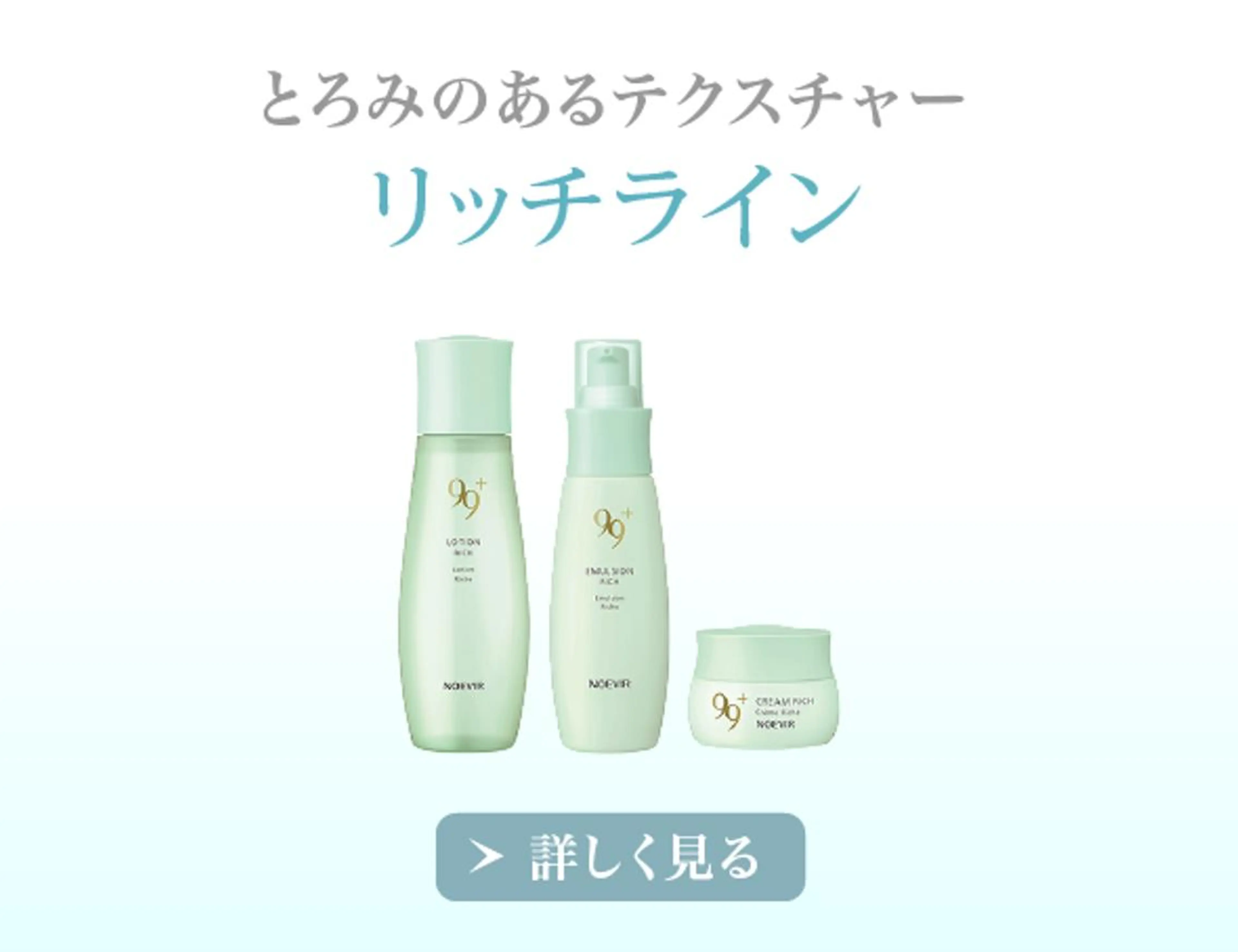 モイスチャーコースの写真