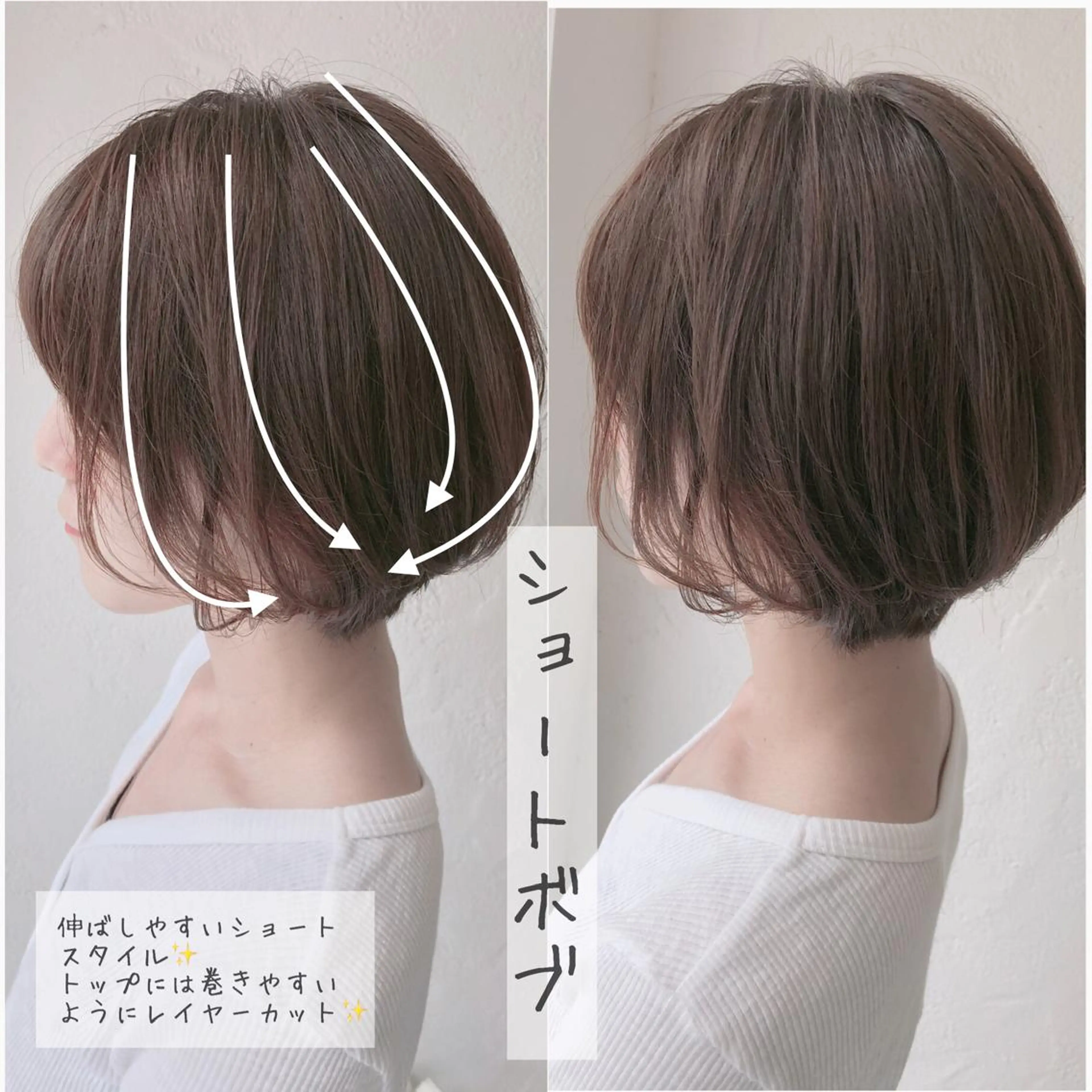 ショート 小顔カット/レイヤー 【WiLL】加藤のヘアスタイル