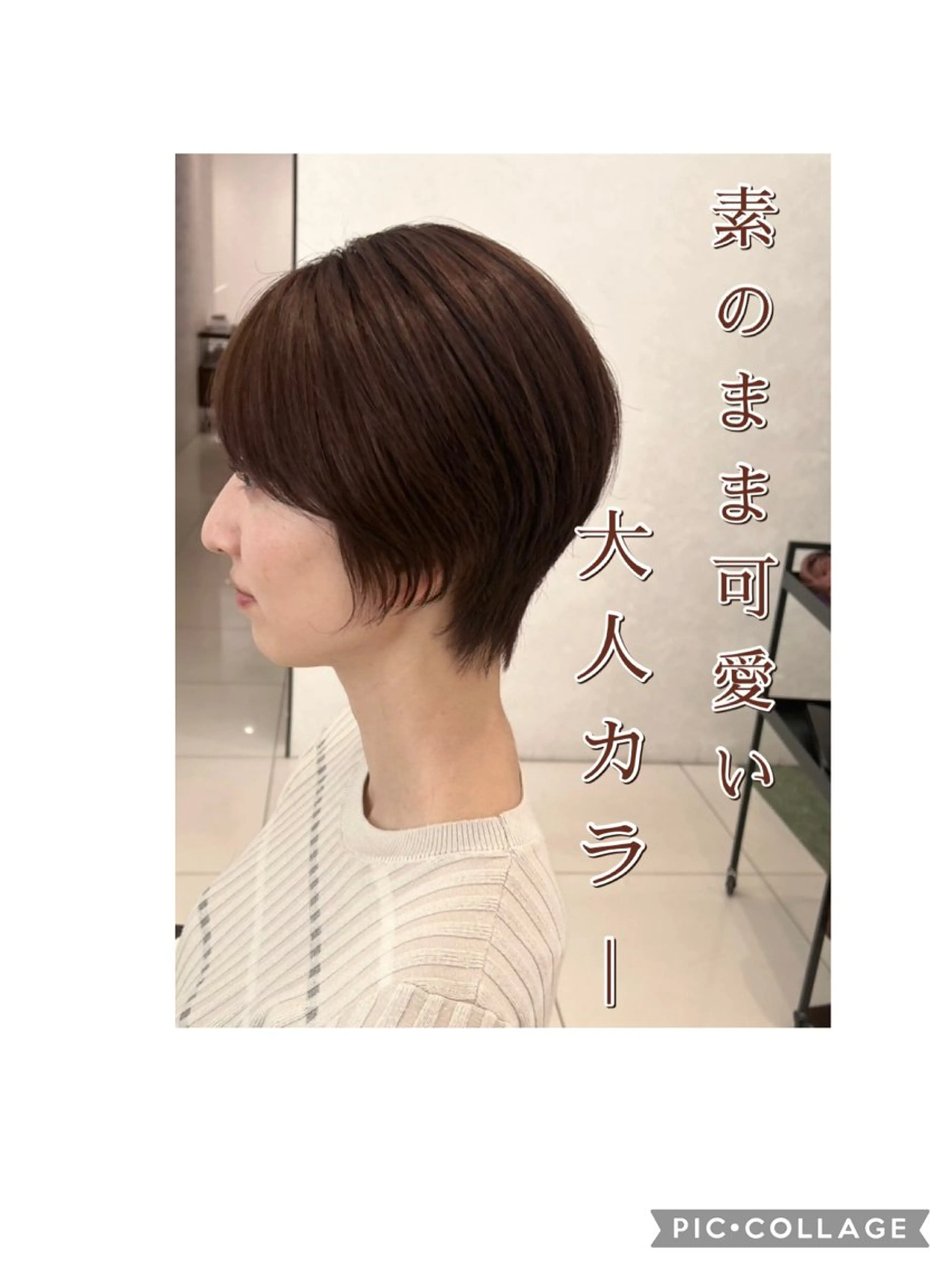 透明感抜群✨王道カラー ✿~* (ブリーチなしカラー)➕3stepトリートメント➕ホームケア商品付き🎁の写真