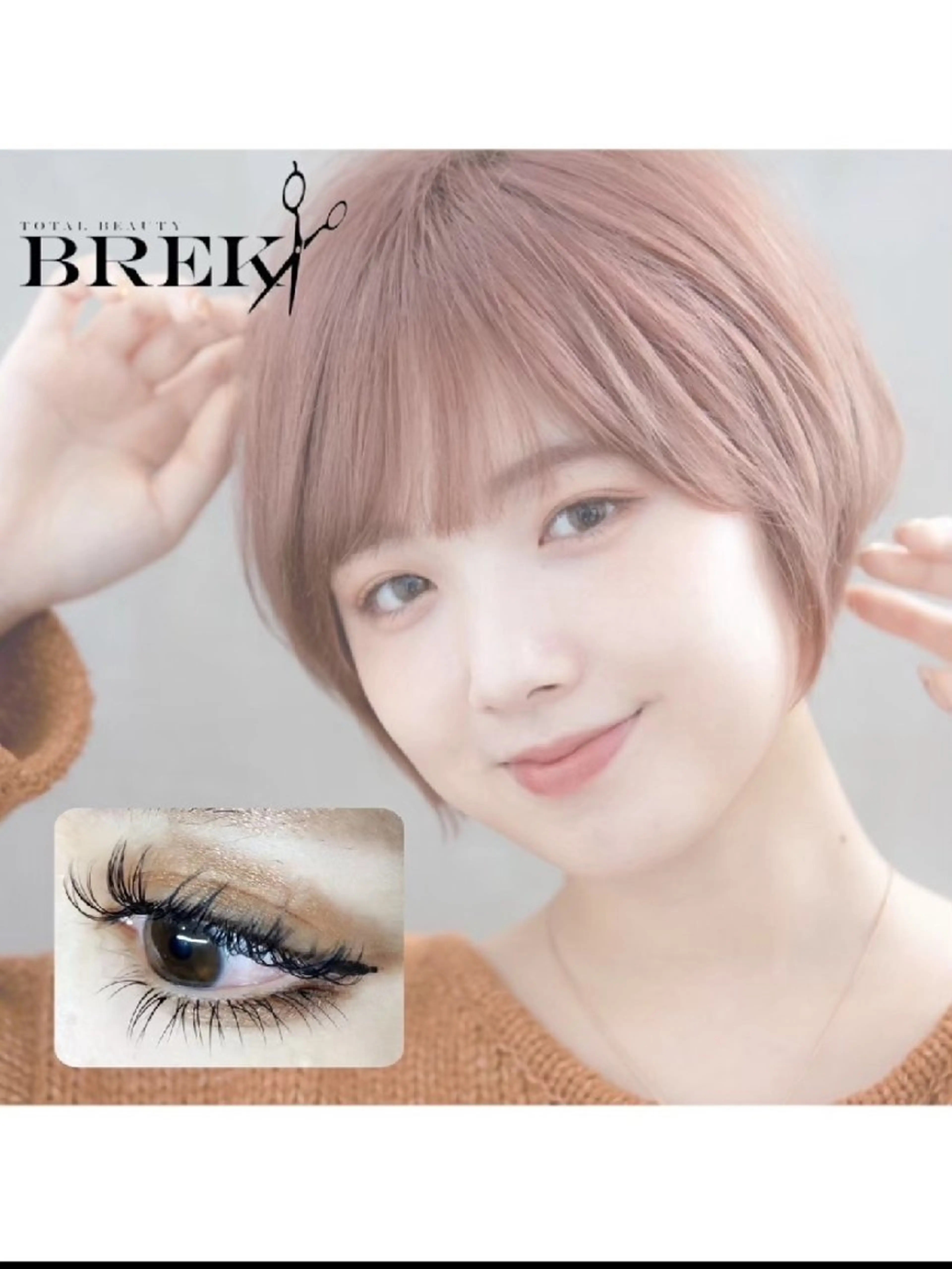 ♥️フラットラッシュ 60分♥️の写真