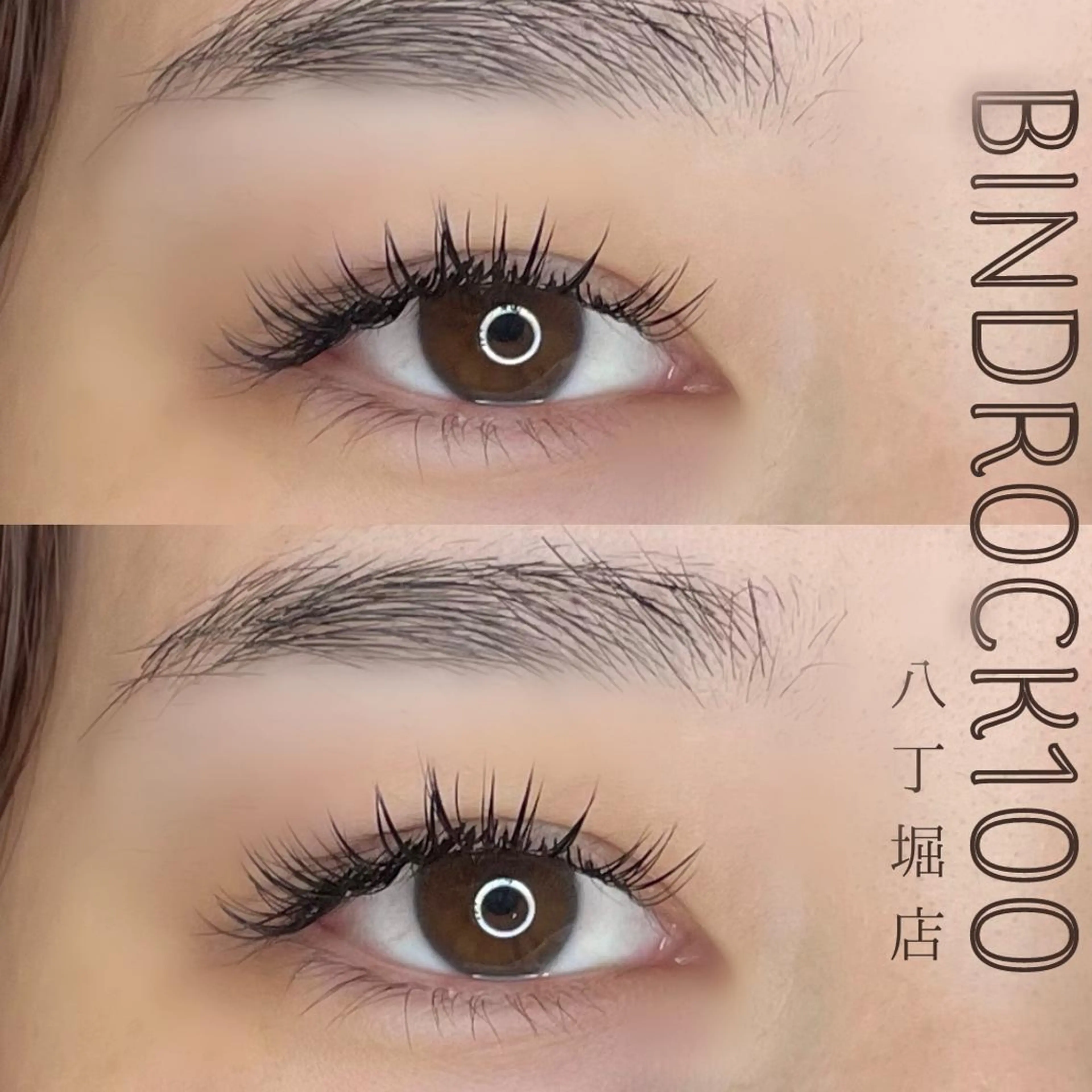 マツエク・マツパ バインドロック MAQUIA 心斎橋店 川口のマツエク・マツパデザイン