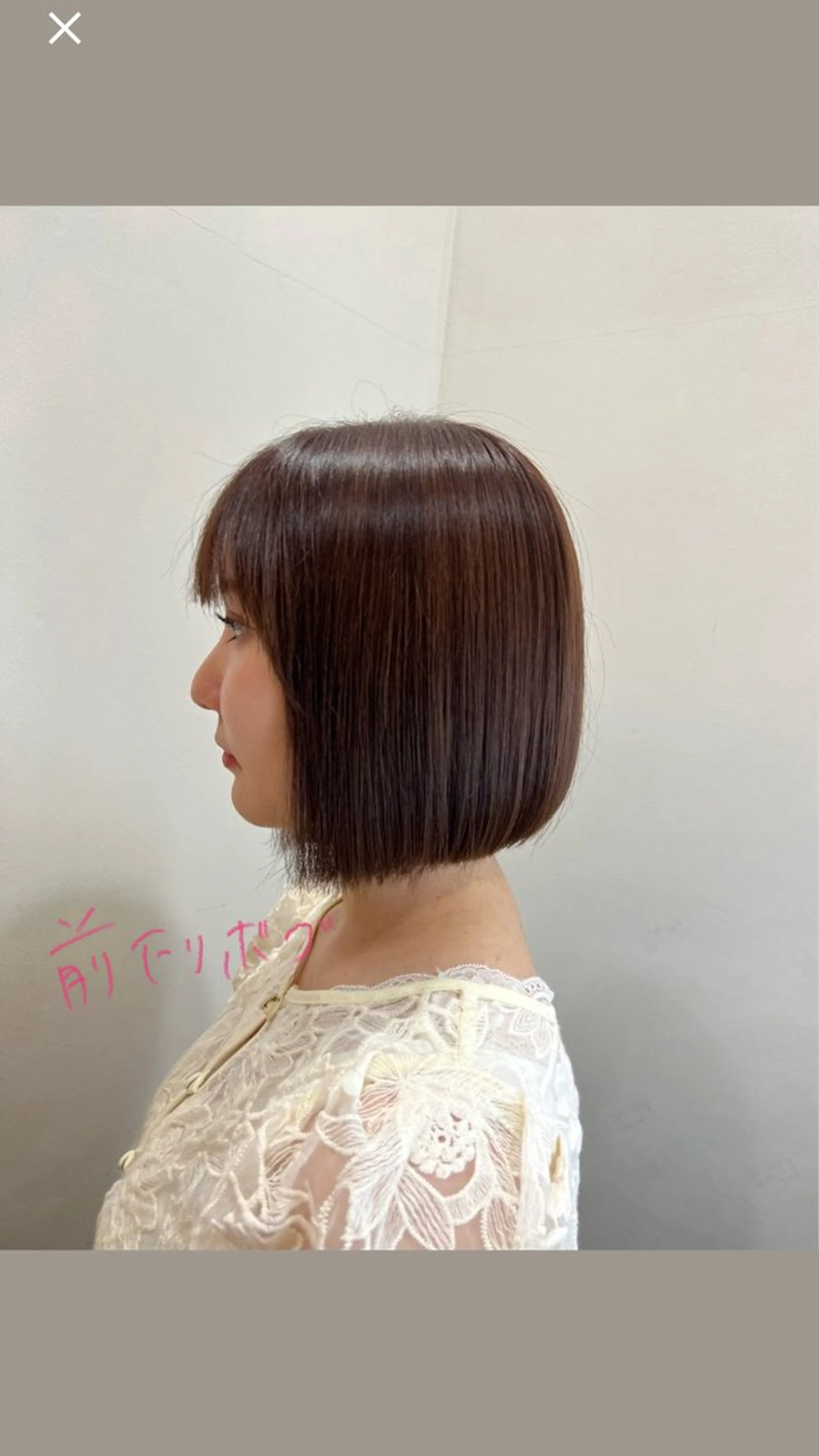 ショート 皆川 優奈のヘアスタイル