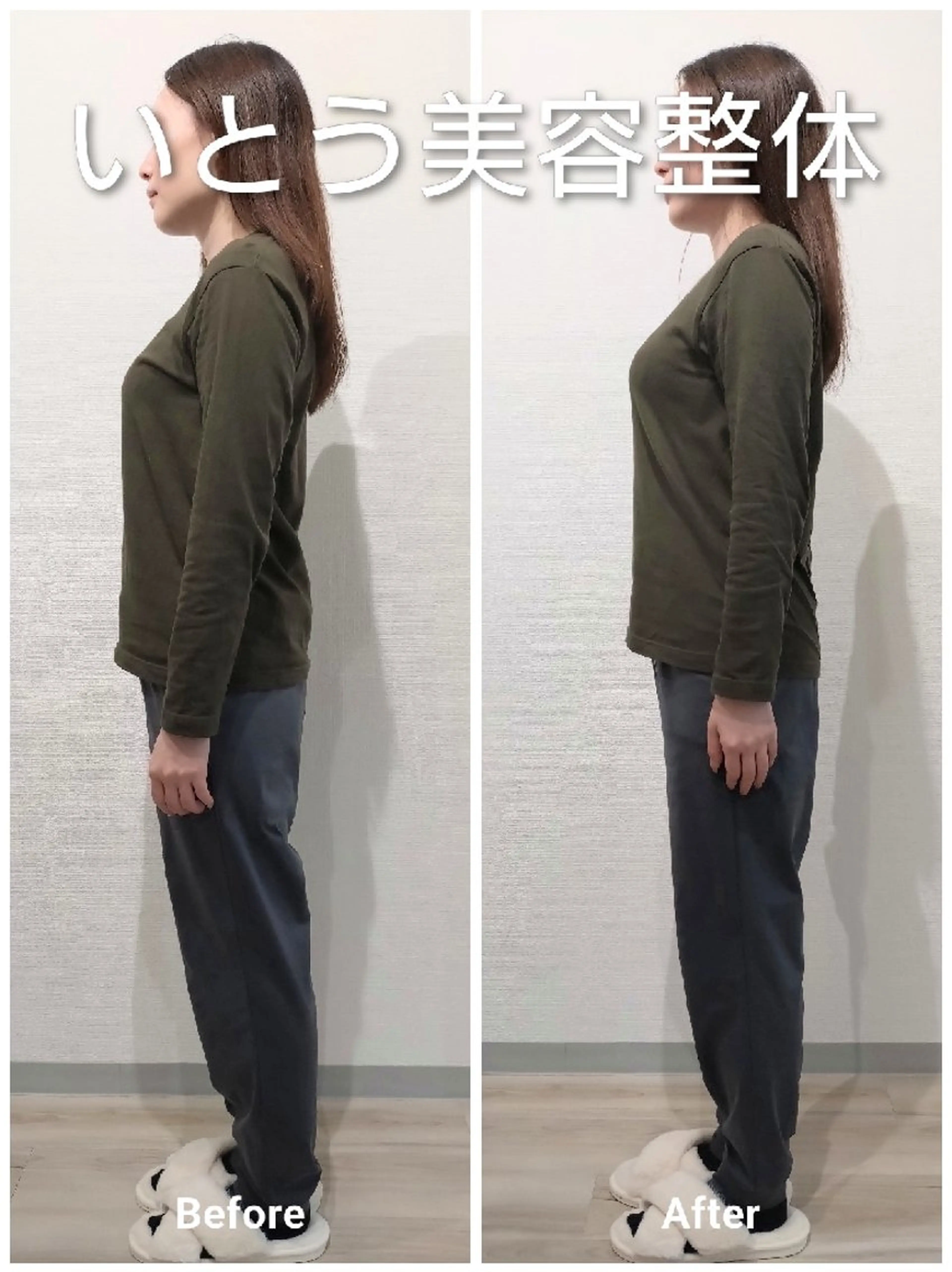 いとう美容整体　 伊藤　秀介のエステ・リラクイメージ