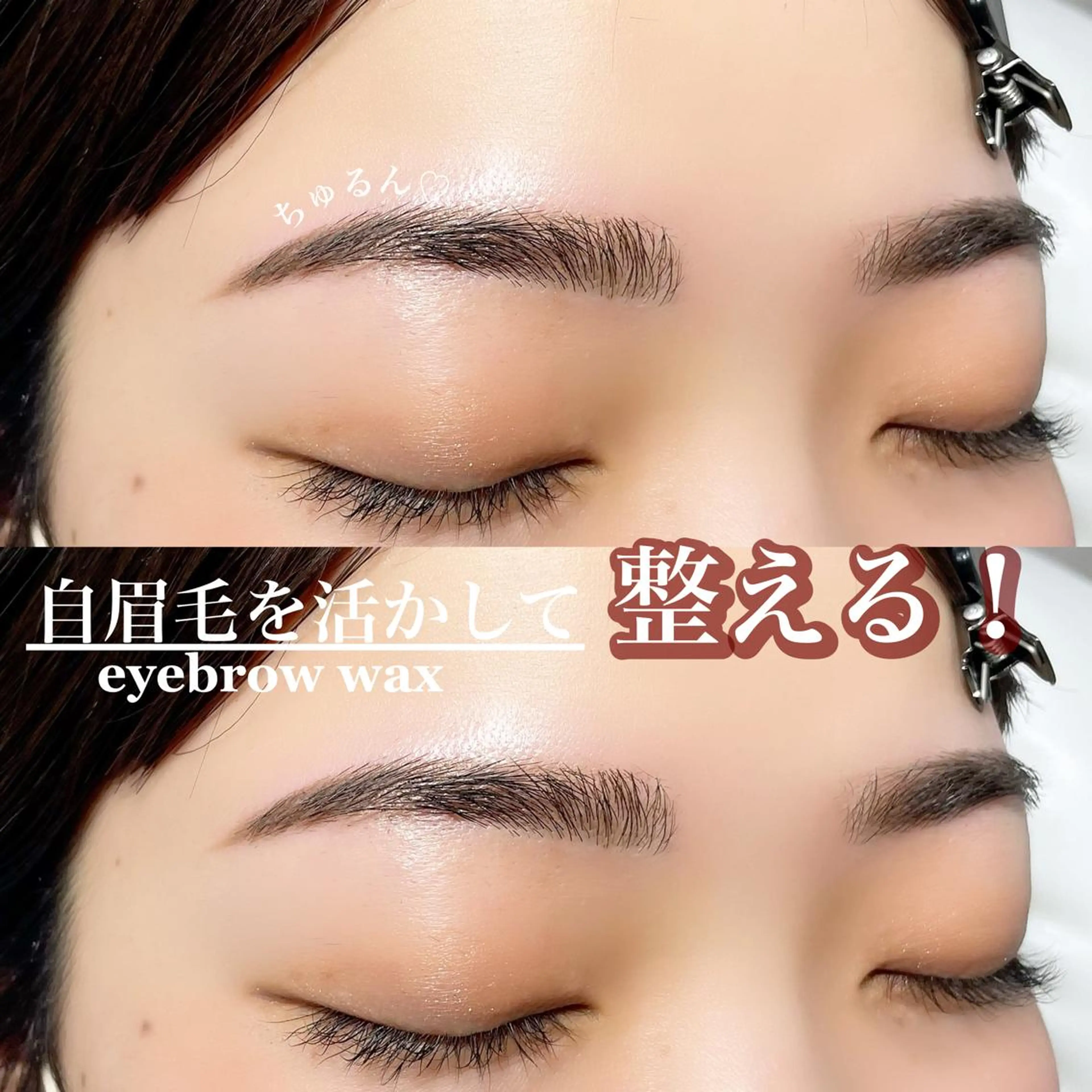 メンズ マツエク・マツパ アイブロウ ワックス脱毛 眉カット Moyu eyelashのマツエク・マツパデザイン