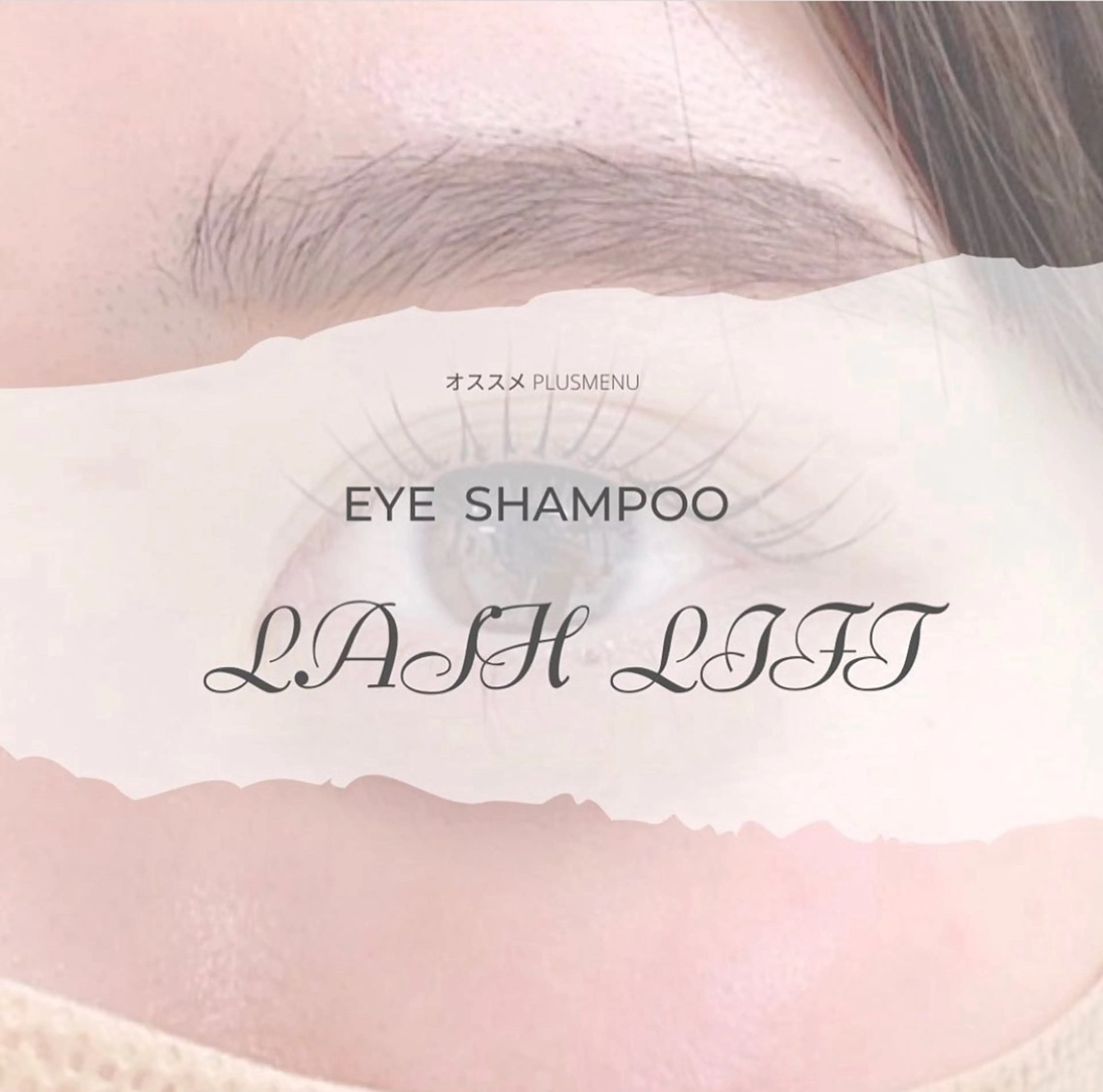 マツエク・マツパ マツパ satsuki 博多/アイブロウのマツエク・マツパデザイン