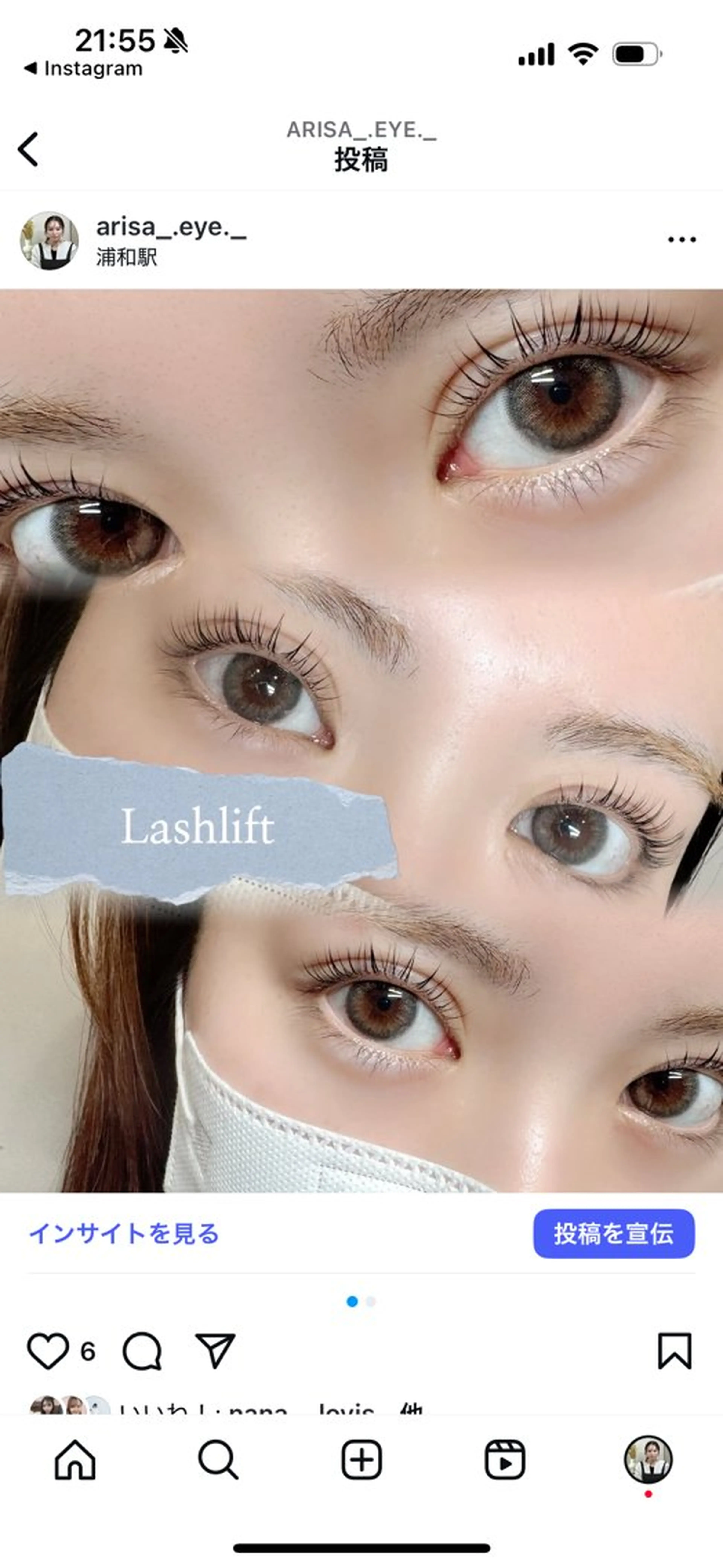 マツエク・マツパ マツパ 🪐arisa🪐 Tiaのマツエク・マツパデザイン