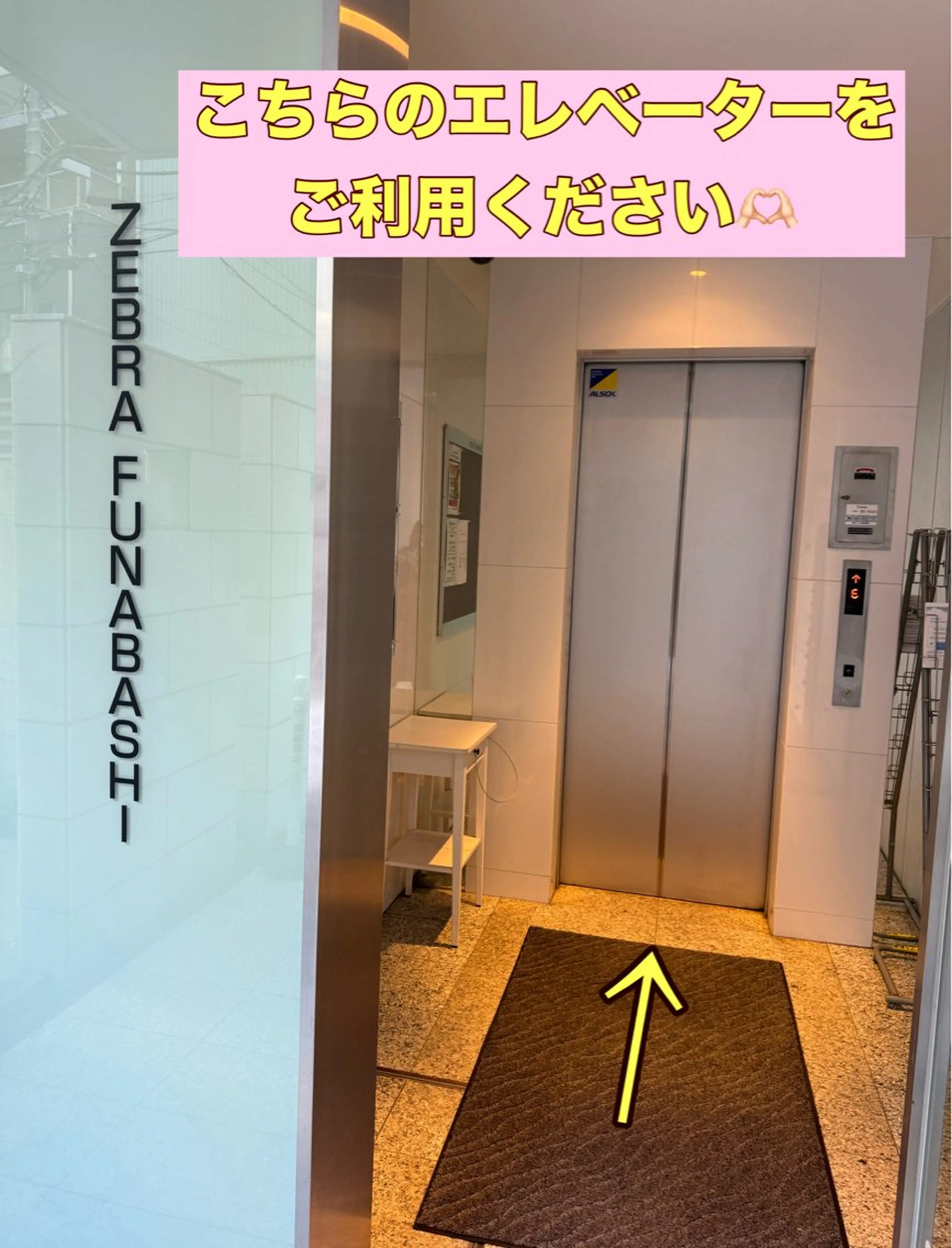 アイブロウ Zina 船橋北口/1zumiのマツエク・マツパデザイン