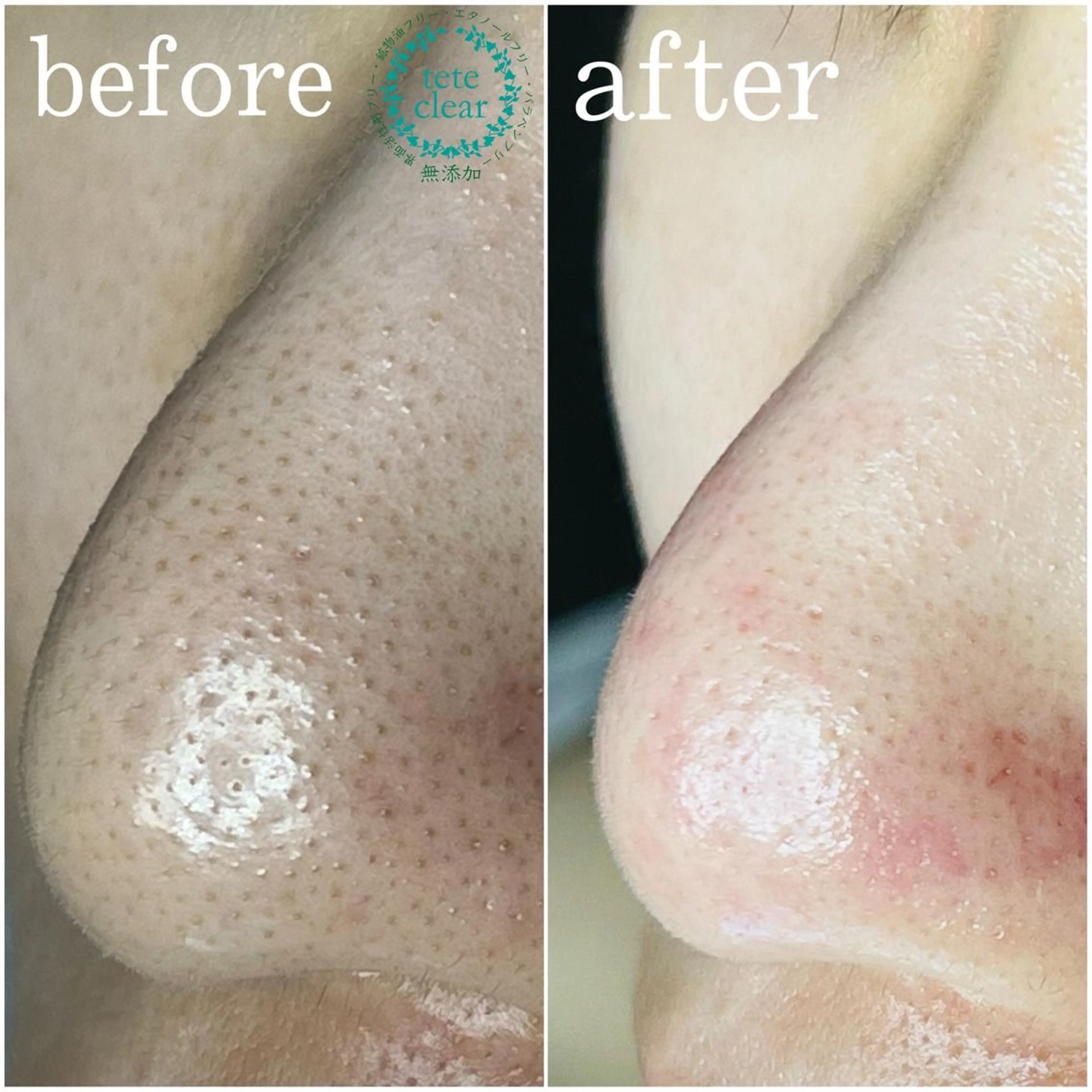 枝廣 貴子のエステ・リラクイメージ