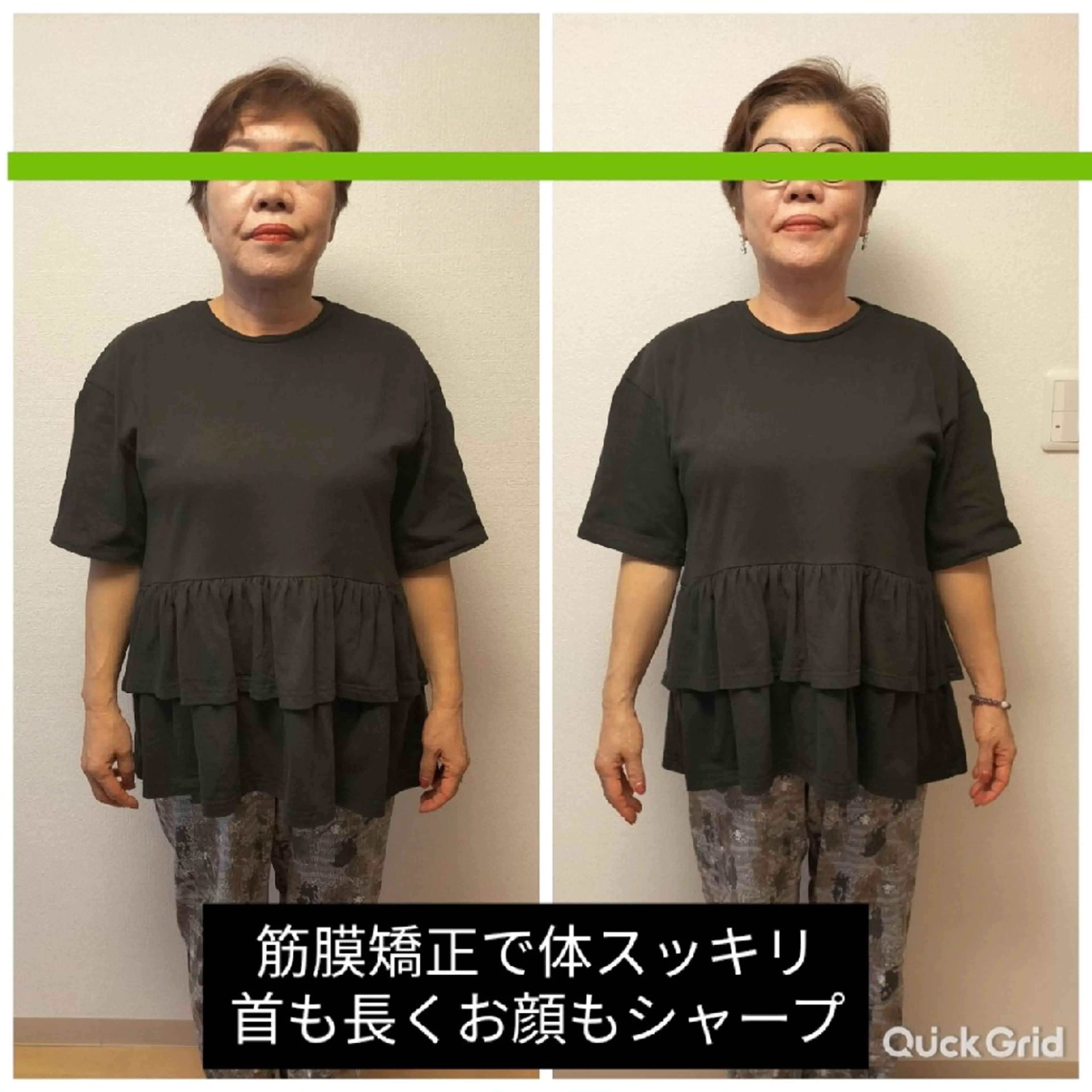 エステ リラク 美容矯正 ＱＵＩＣＯ【キコ】のエステ・リラクイメージ