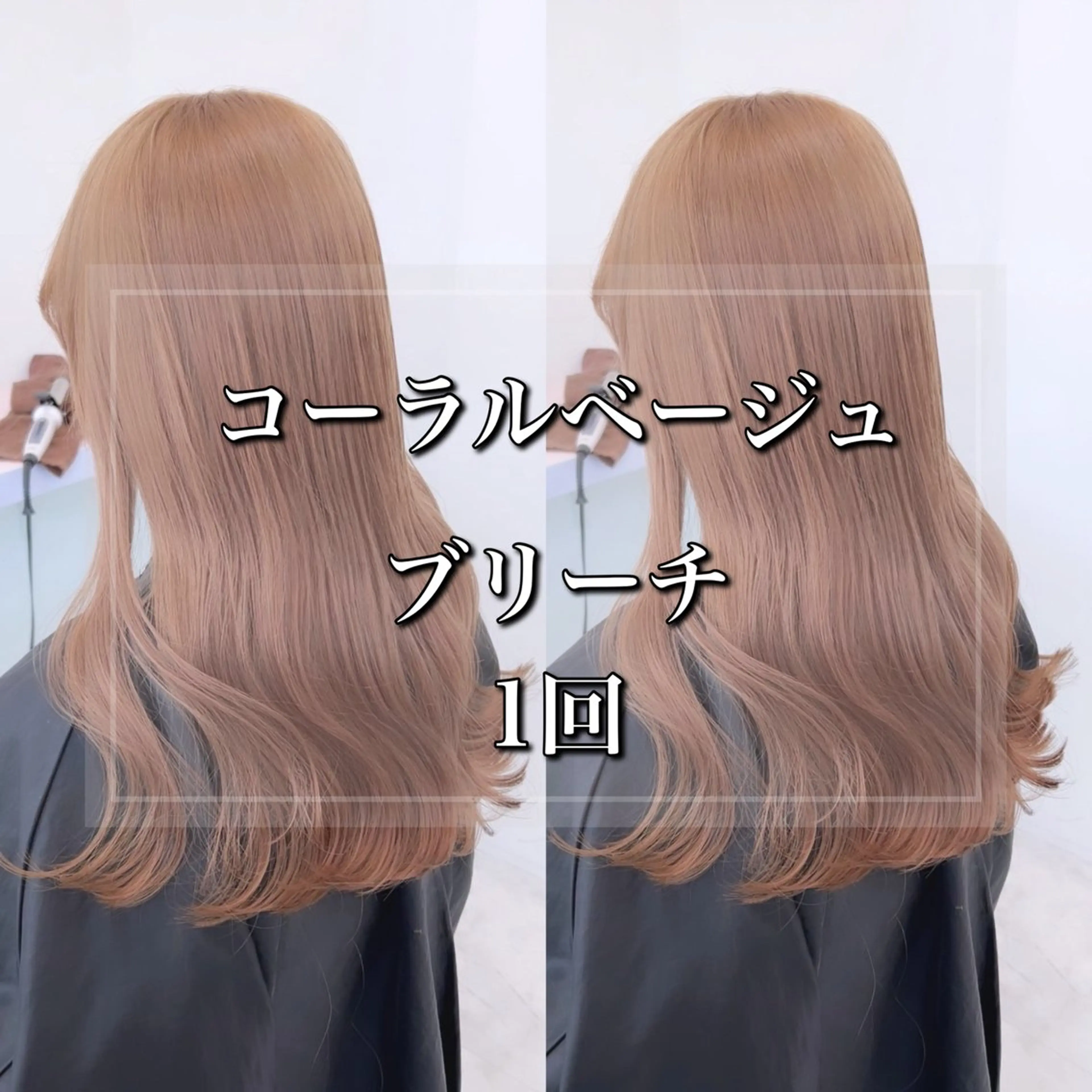 セミロング ヘアカラー 🇰🇷韓国ヘア特化 ヒロキ🇰🇷のヘアスタイル