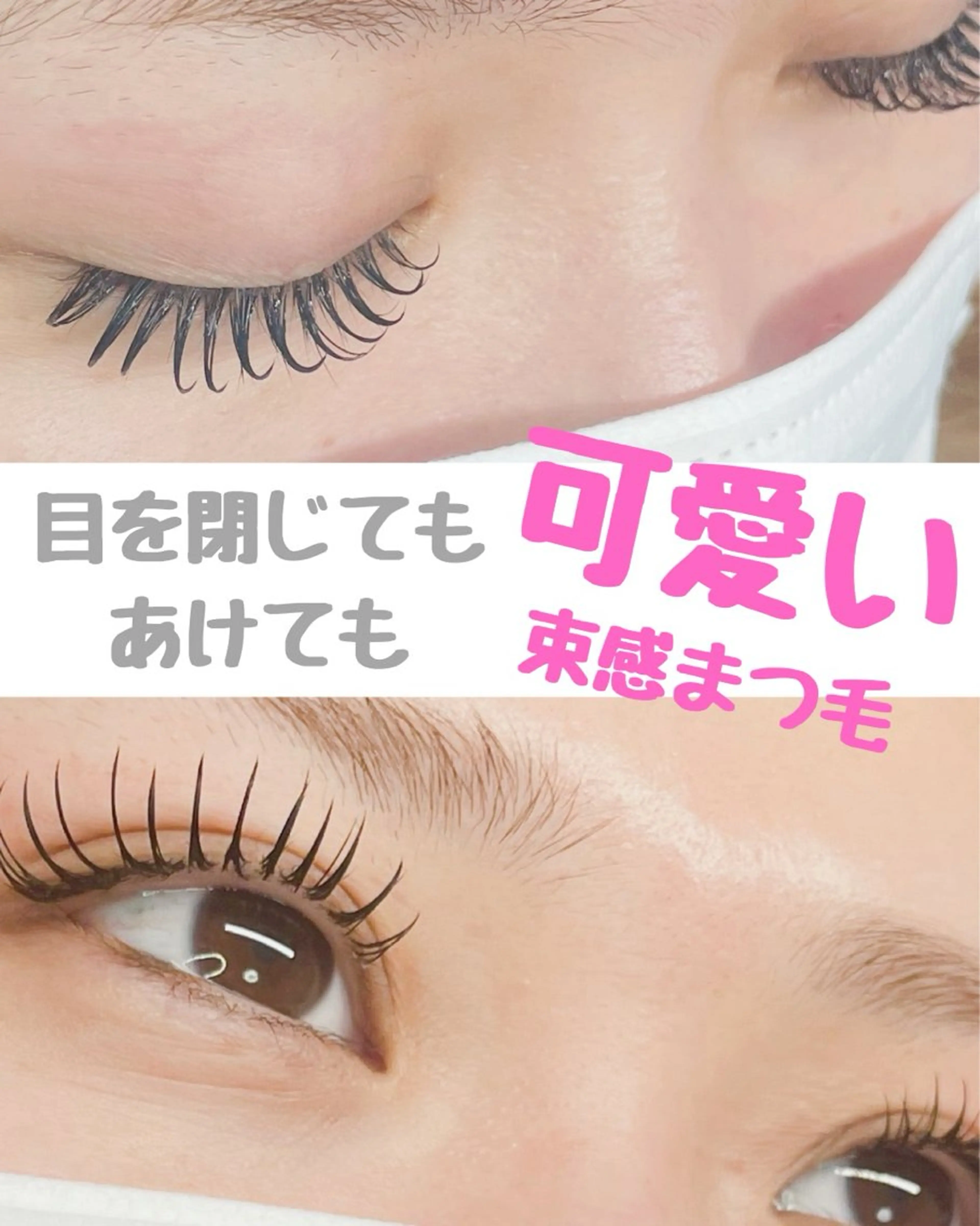 マツエク・マツパ キュート フラットラッシュ セクシー マツエク LeaLea_K MIZUKIのマツエク・マツパデザイン