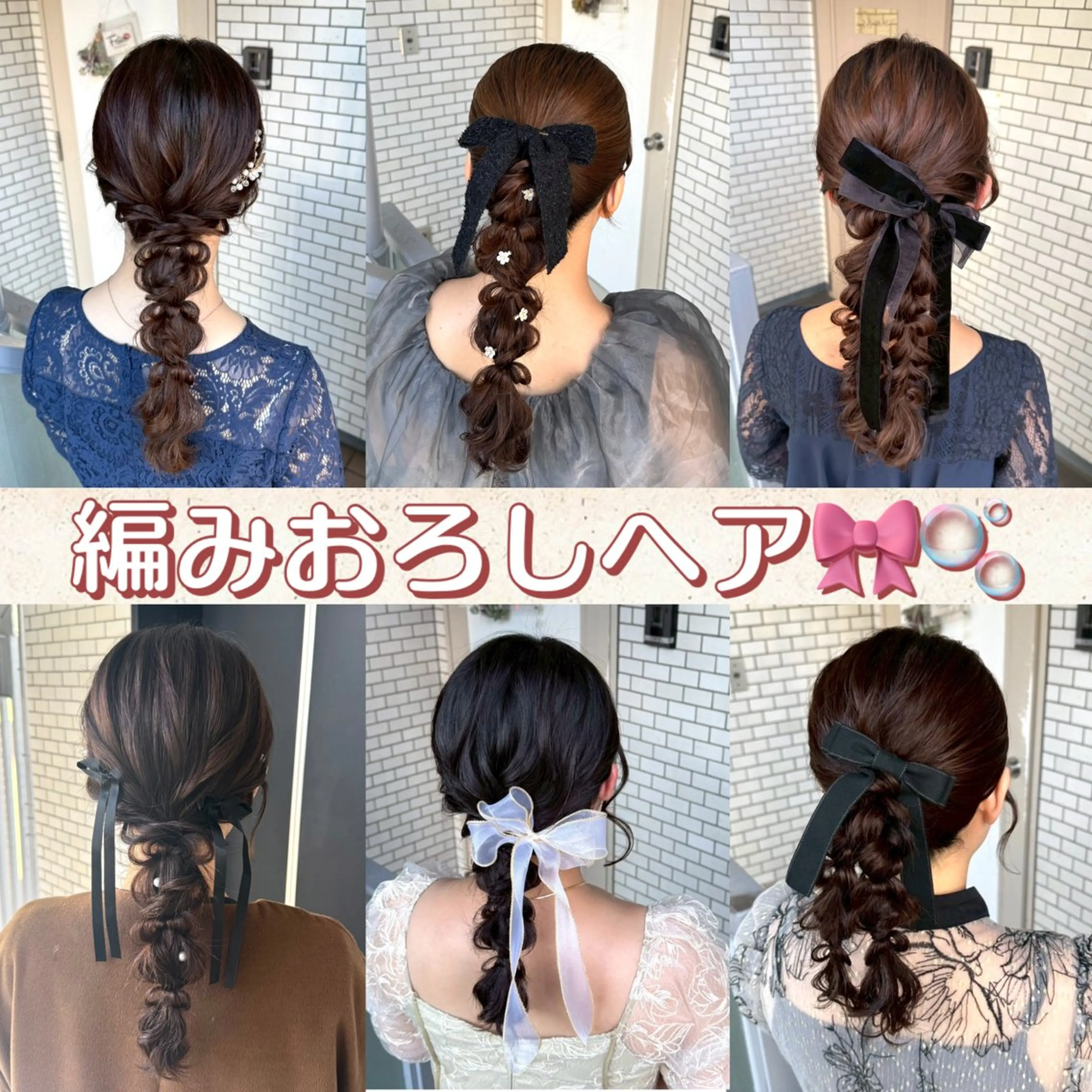 ミディアム ヘアアレンジ 成人式 ハーフアップ 結婚式・ブライダル デート 卒業式のヘアスタイル 褒められヘアメイク /‎ボブ女子🐶みおのその他イメージ