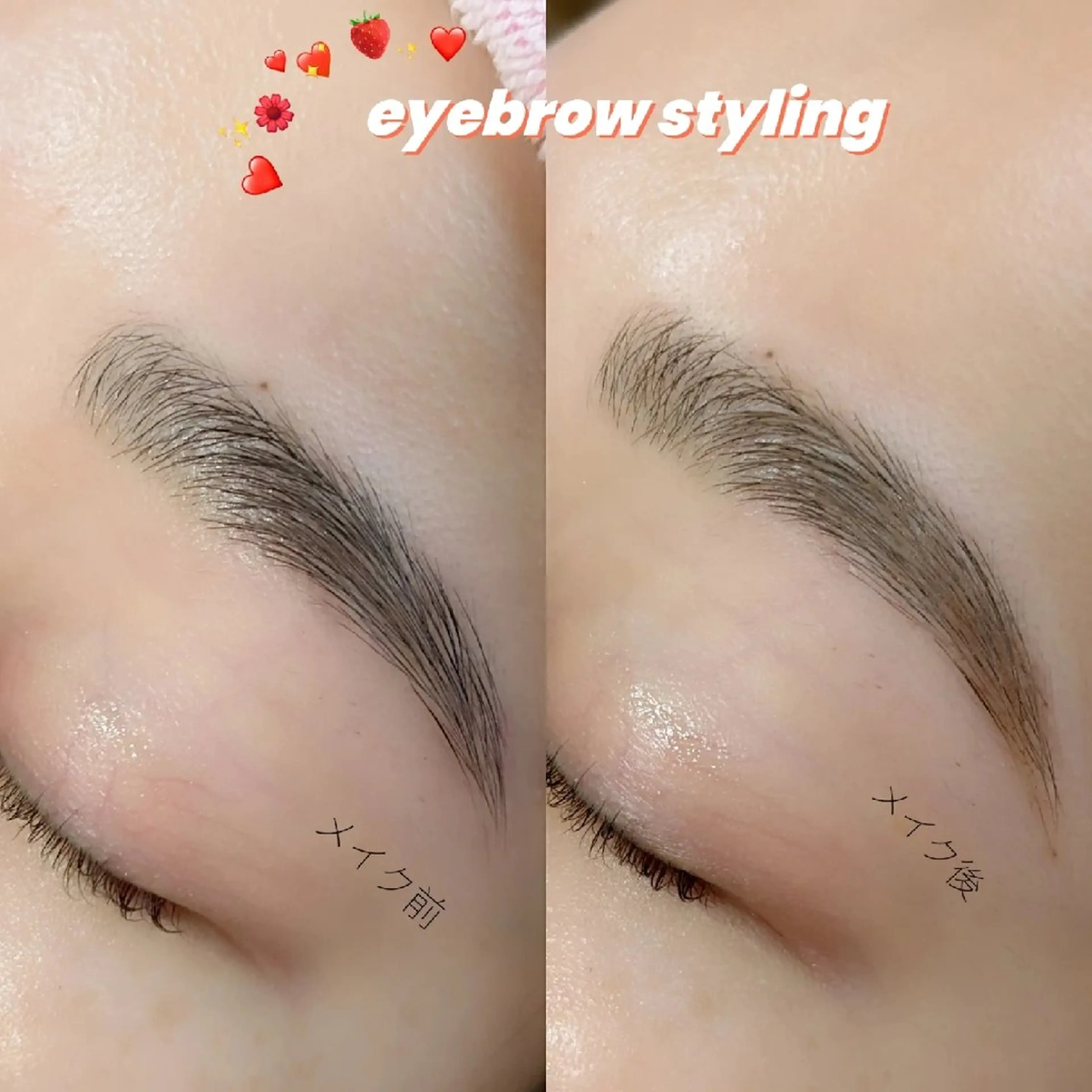 アイブロウ ワックス脱毛 眉カット その他(アイブロウ) ʏᴜᴋᴀ /ᴋɪʀᴀᴋɪʀᴀのマツエク・マツパデザイン