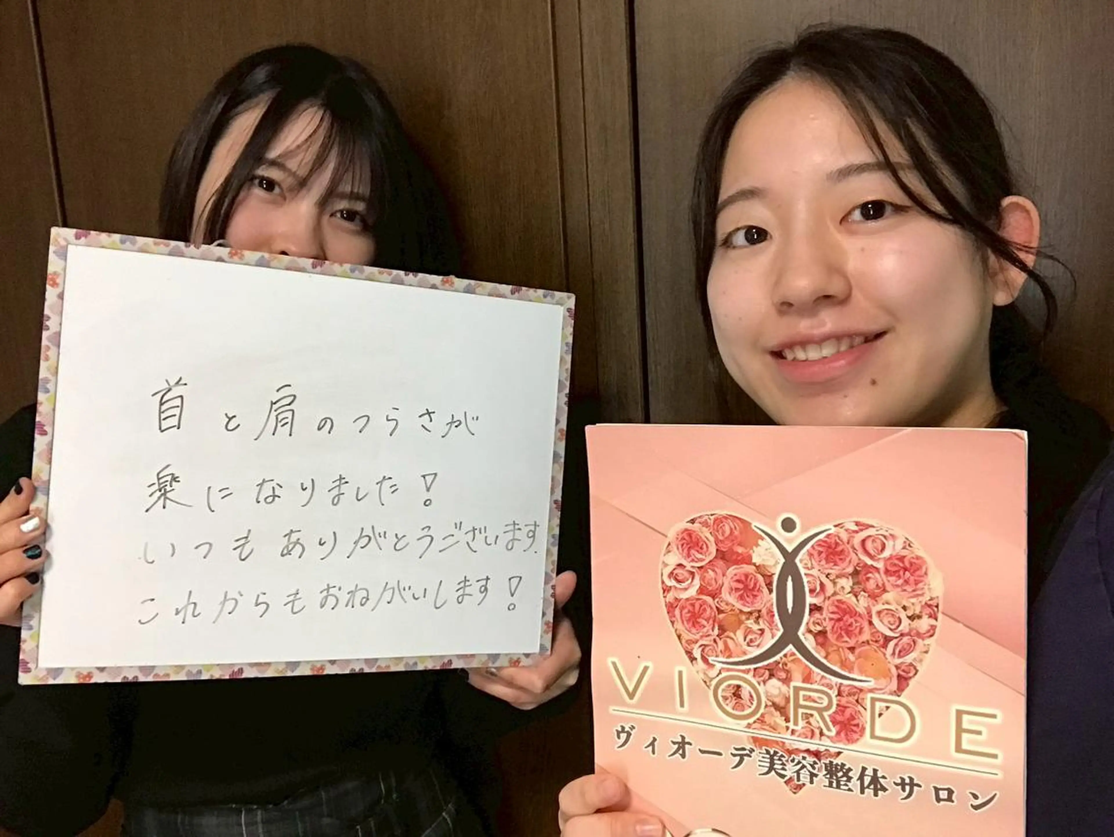 ヴィオーデ美容整体 サロン 二子玉川店のエステ・リラクイメージ