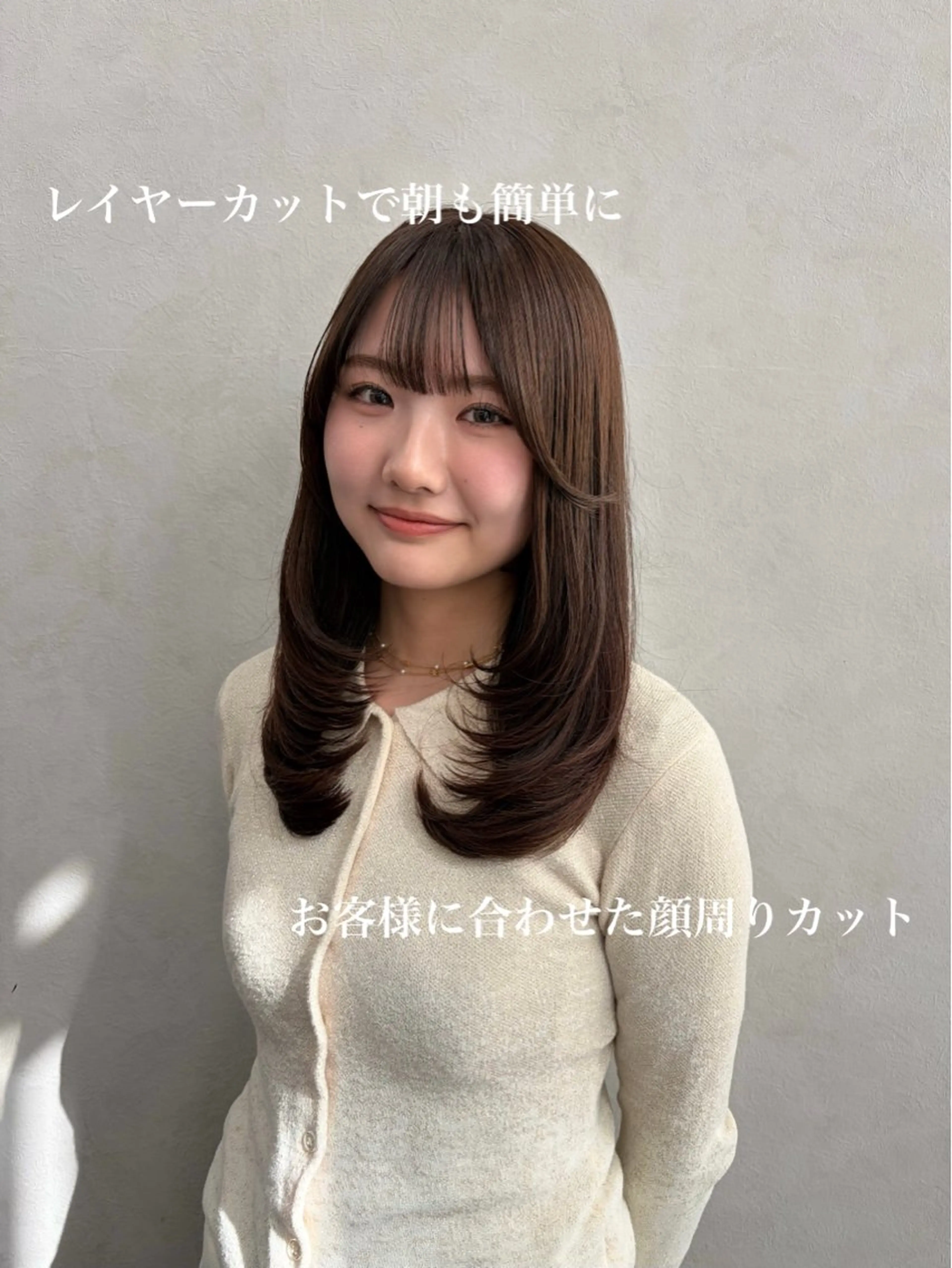 ロング カラー カット ヘアカラー トリートメント 🍐透明感カラー🍐 レイヤーカットのヘアスタイル