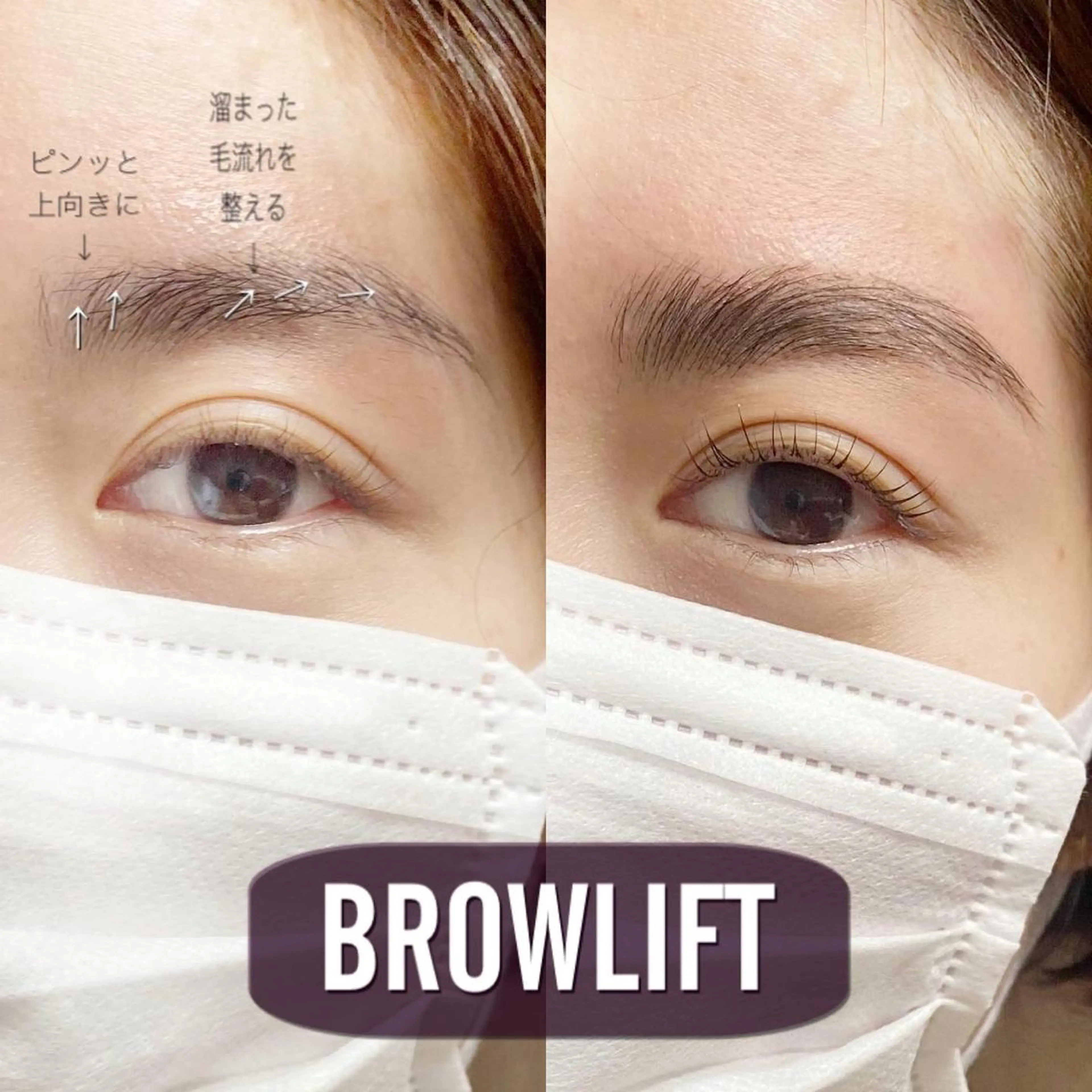 マツエク・マツパ アイブロウ charm 【📍大名】のマツエク・マツパデザイン