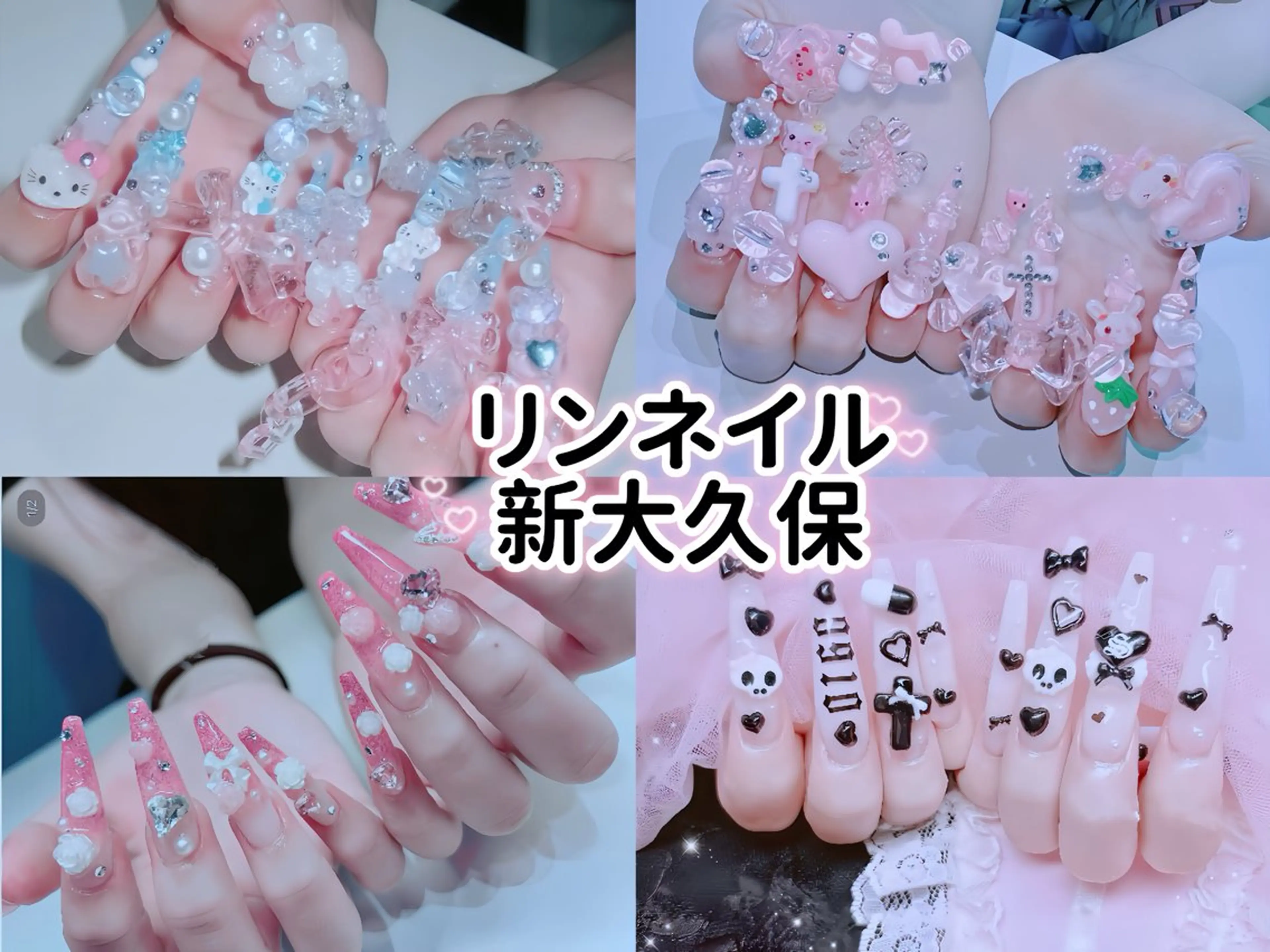 ネイル チークネイル フレンチネイル ラメ(グリッター) マグネットネイル リボン ハンドネイル Rin Nail 新大久保店のネイルデザイン