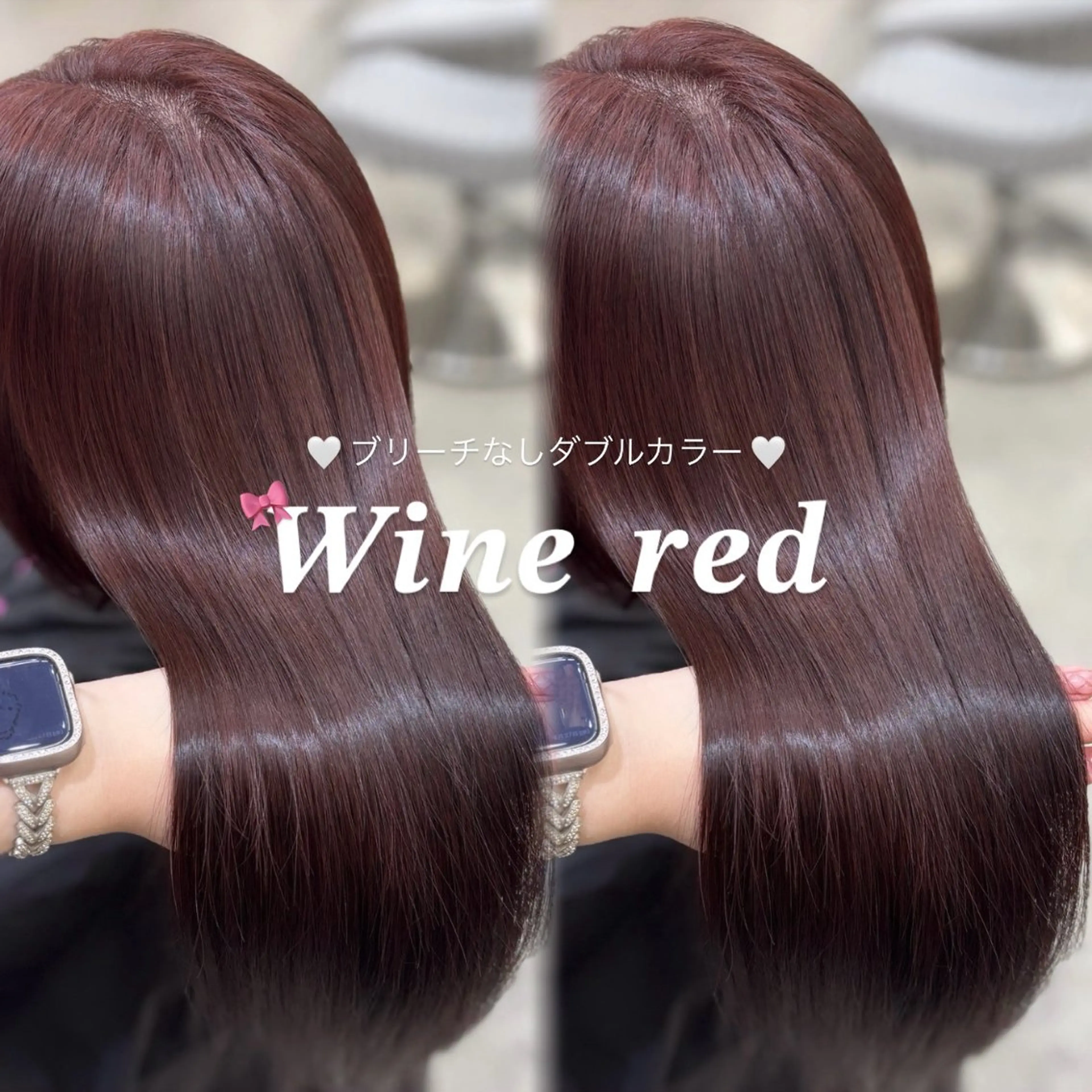 ロング カラー ブリーチ ブリーチなしカラー レッドカラー yurina🩰新宿 艶カラー・アレンジのヘアスタイル