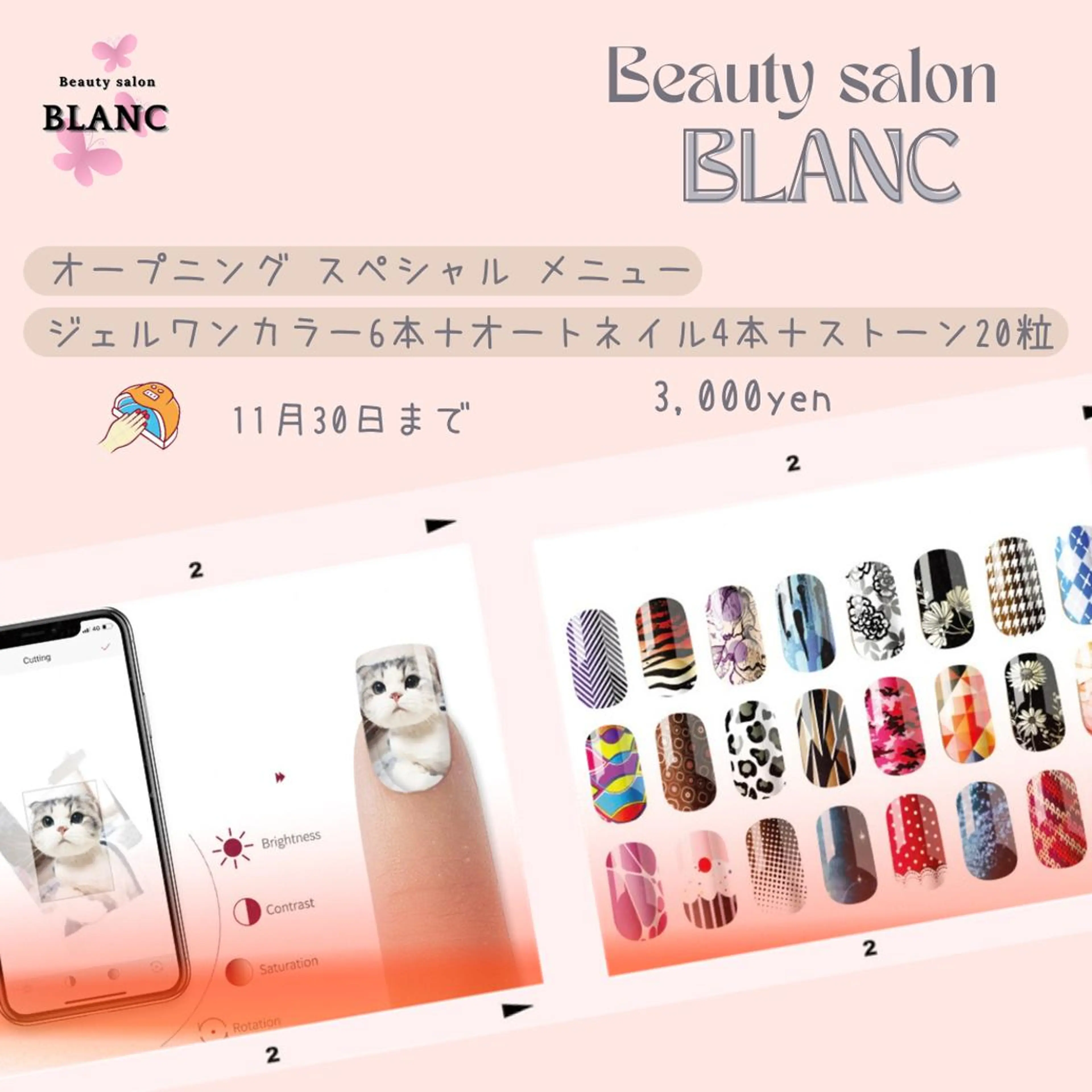 ネイル 持ち込み ワンカラーネイル ストーンネイル BLANC （ブラン）のネイルデザイン