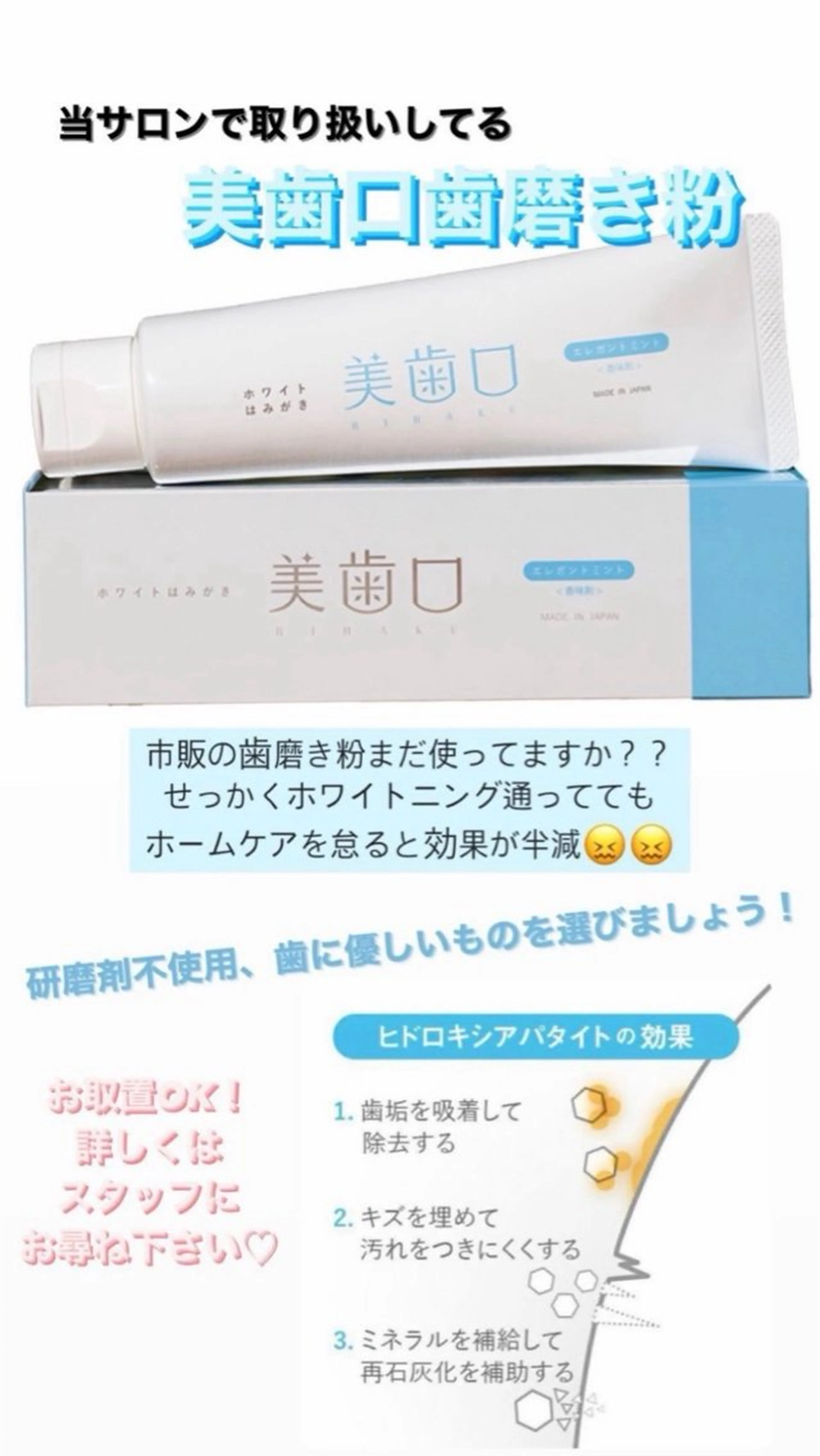 棟久 香澄のその他イメージ