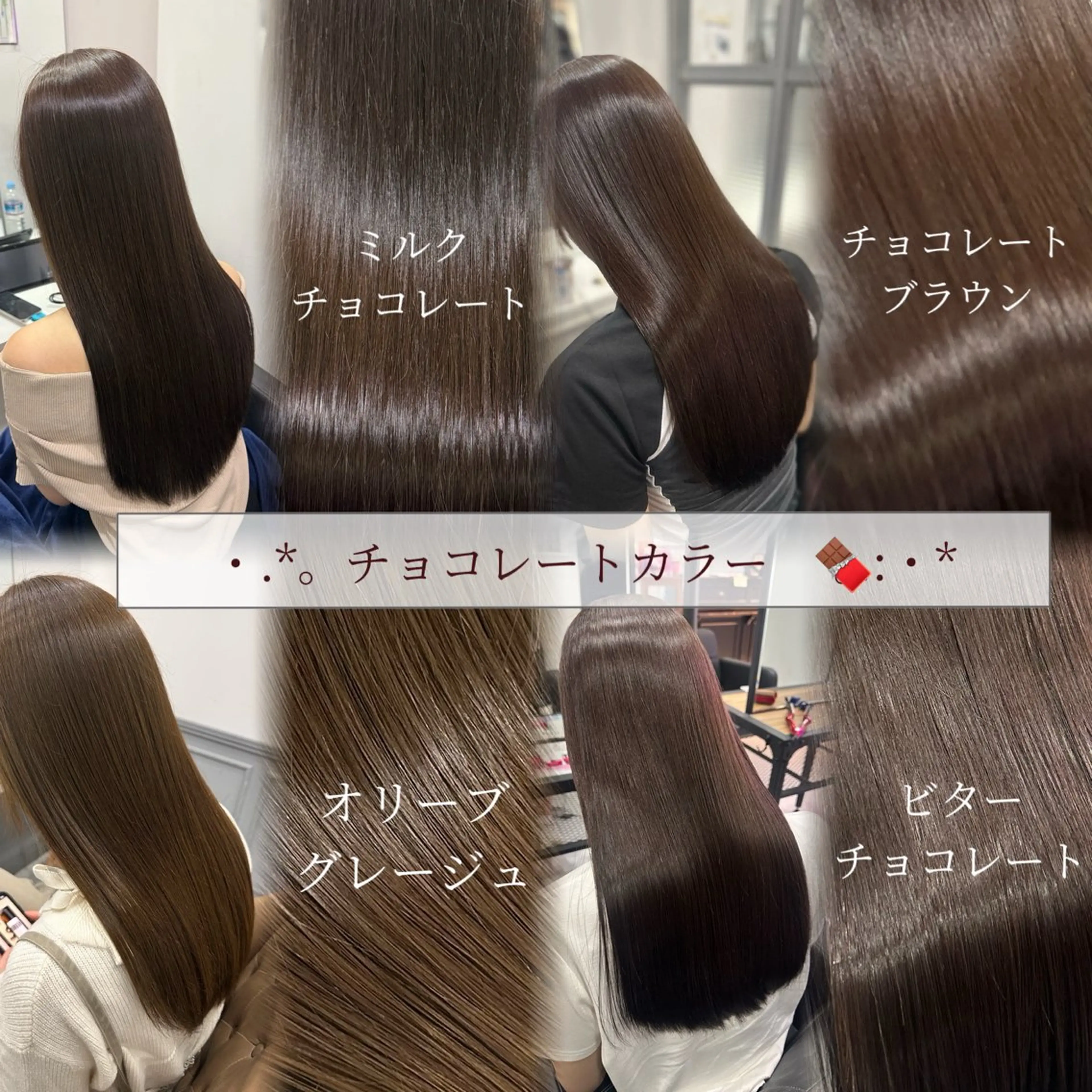 ミディアム カラー ブリーチ ブリーチなしカラー カット ヘアカラー トリートメント 髪質改善×矯正🫧 韓国ヘアasamiのヘアスタイル