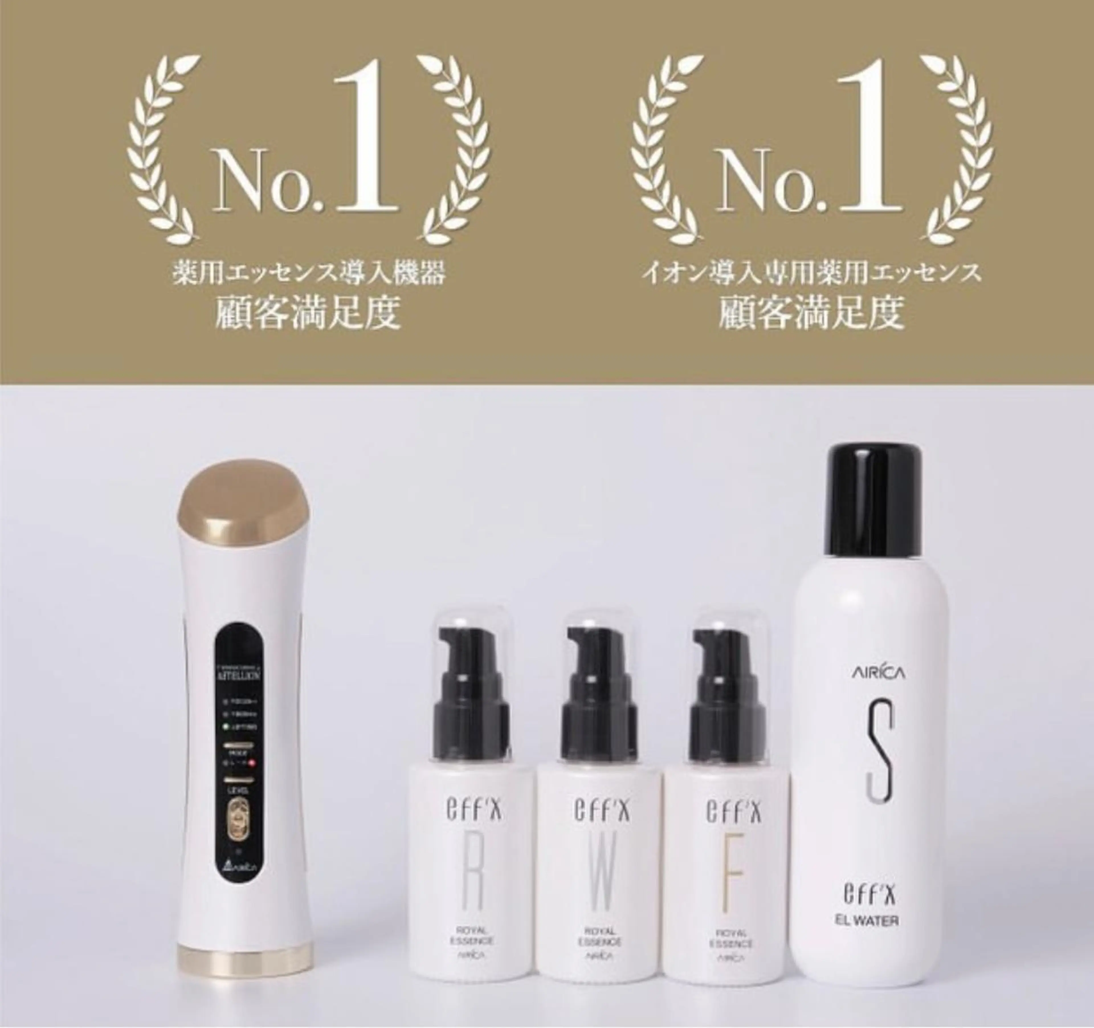 ご自宅でご褒美エステ✨イオン導入美顔機セットのご購入で、陶肌トリートメント1回（¥15,400分）プレゼントキャンペーンの写真