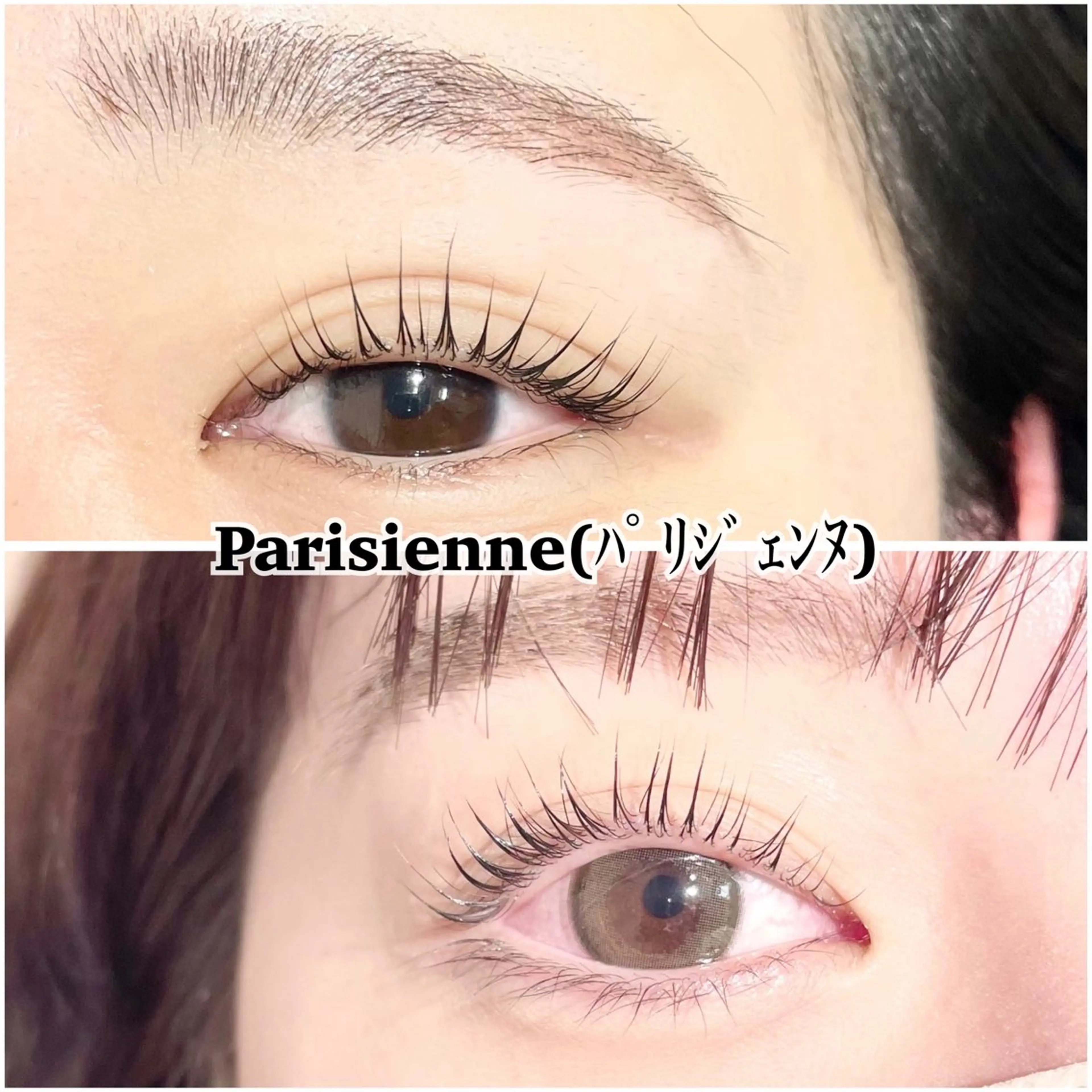 マツエク・マツパ パリジェンヌラッシュリフト bjyou/マツパ/ マツエク 韓国風のマツエク・マツパデザイン