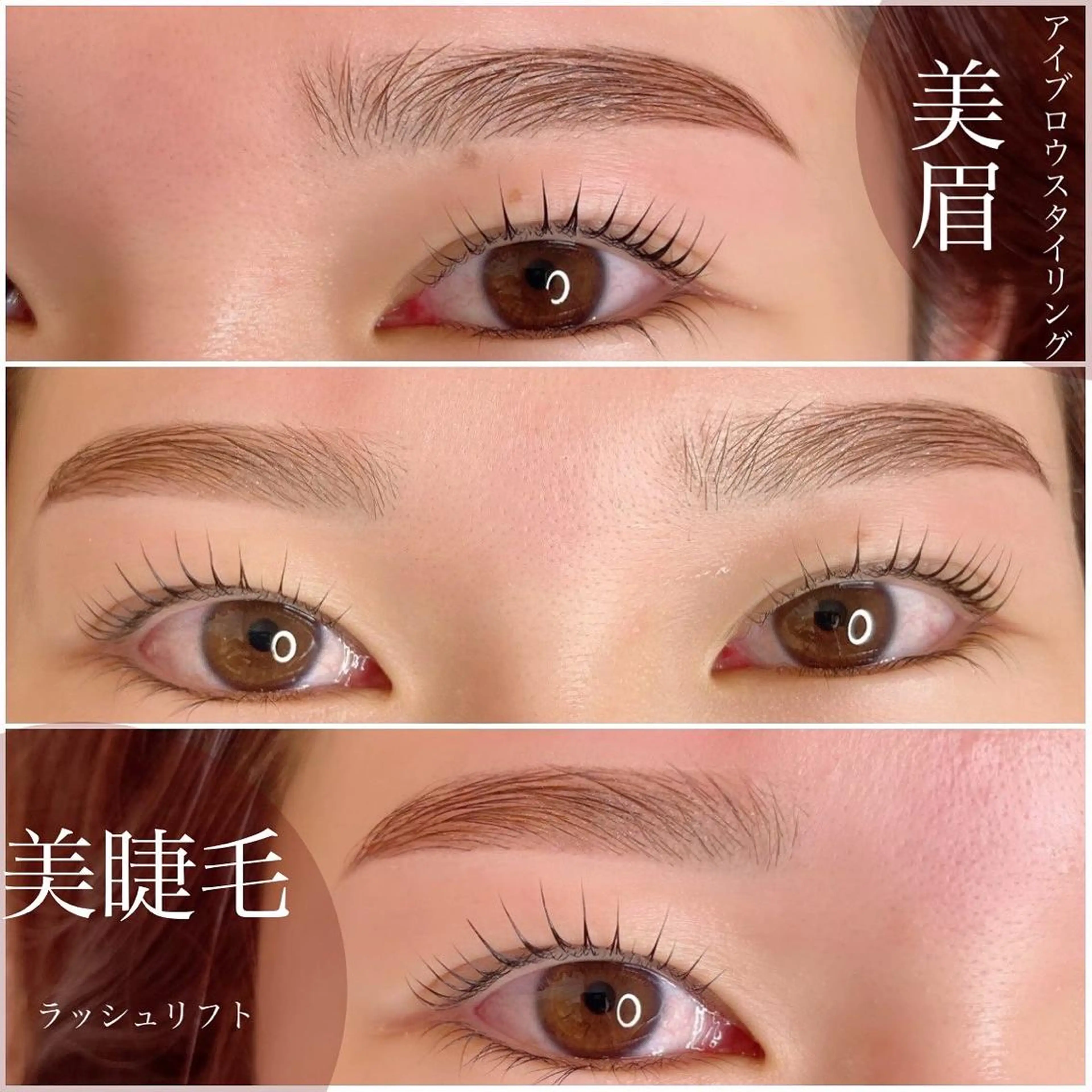 アイブロウ alchemy workzのマツエク・マツパデザイン