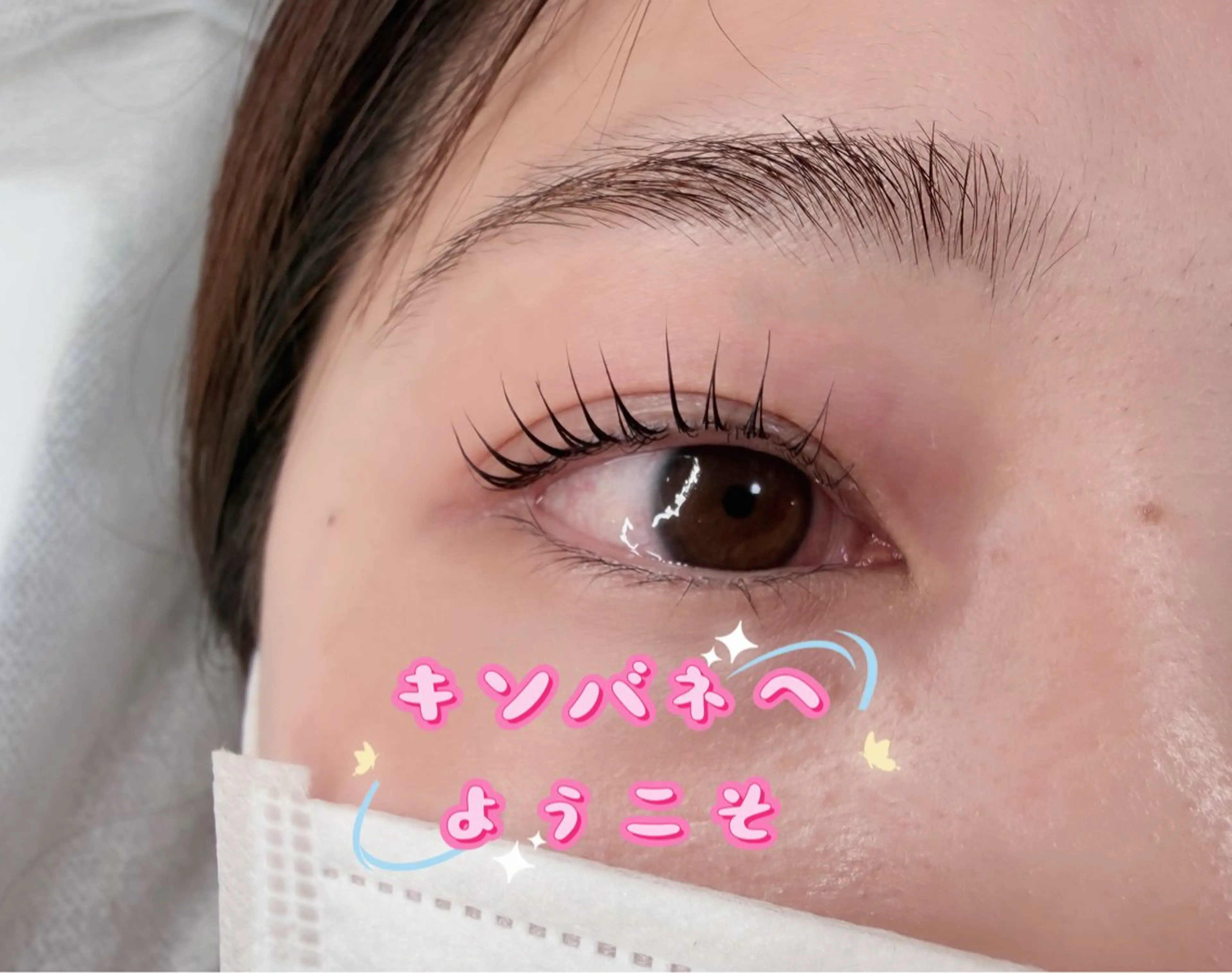 マツエク・マツパ 韓国風マツエク パリジェンヌラッシュリフト まつげパーマ 下まつげエクステ 一重×まつ毛パーマ マツパ キンバネ・サロン 高田馬場店のマツエク・マツパデザイン