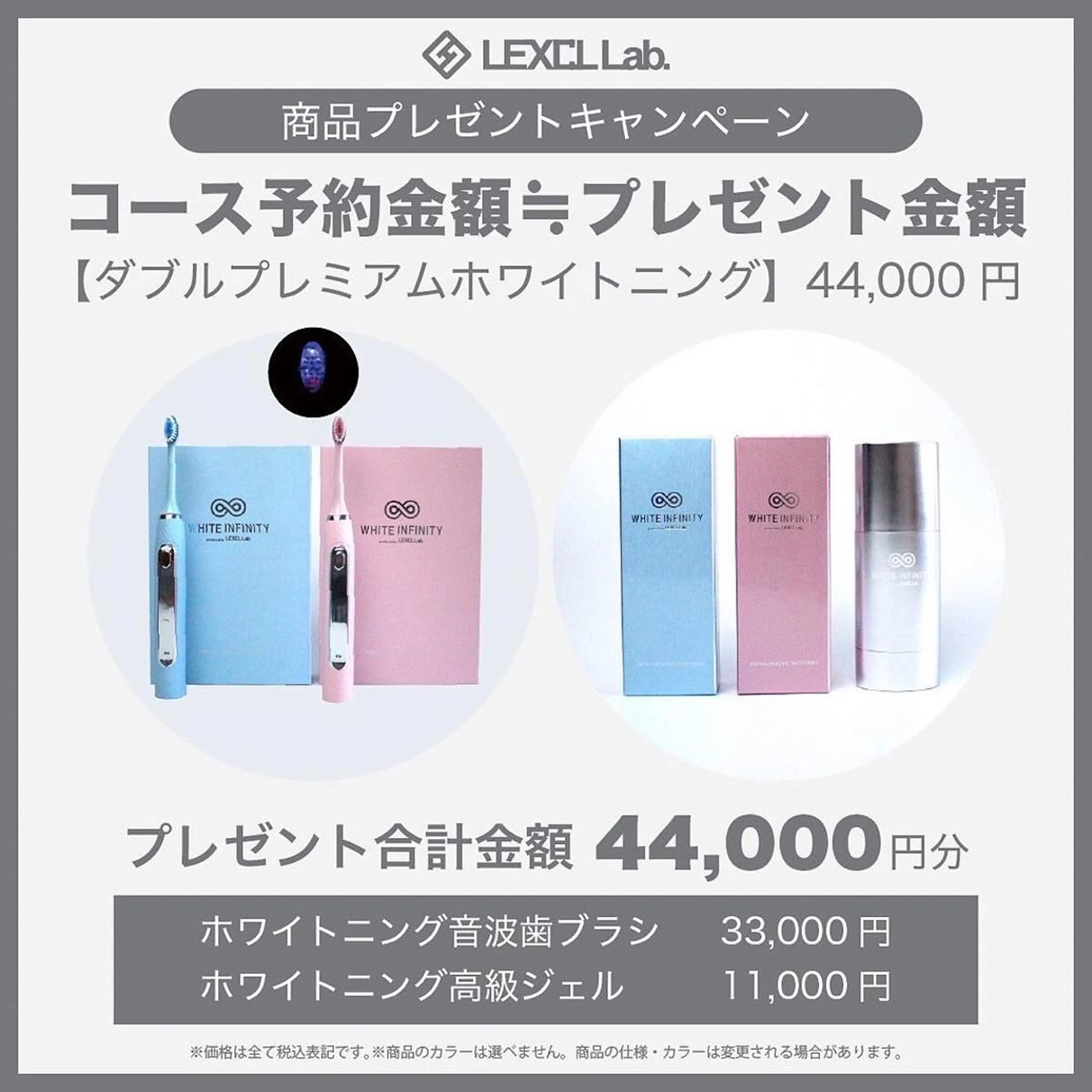 エステ クリスタルラウンジ ホワイトニング銀座店のエステ・リラクイメージ