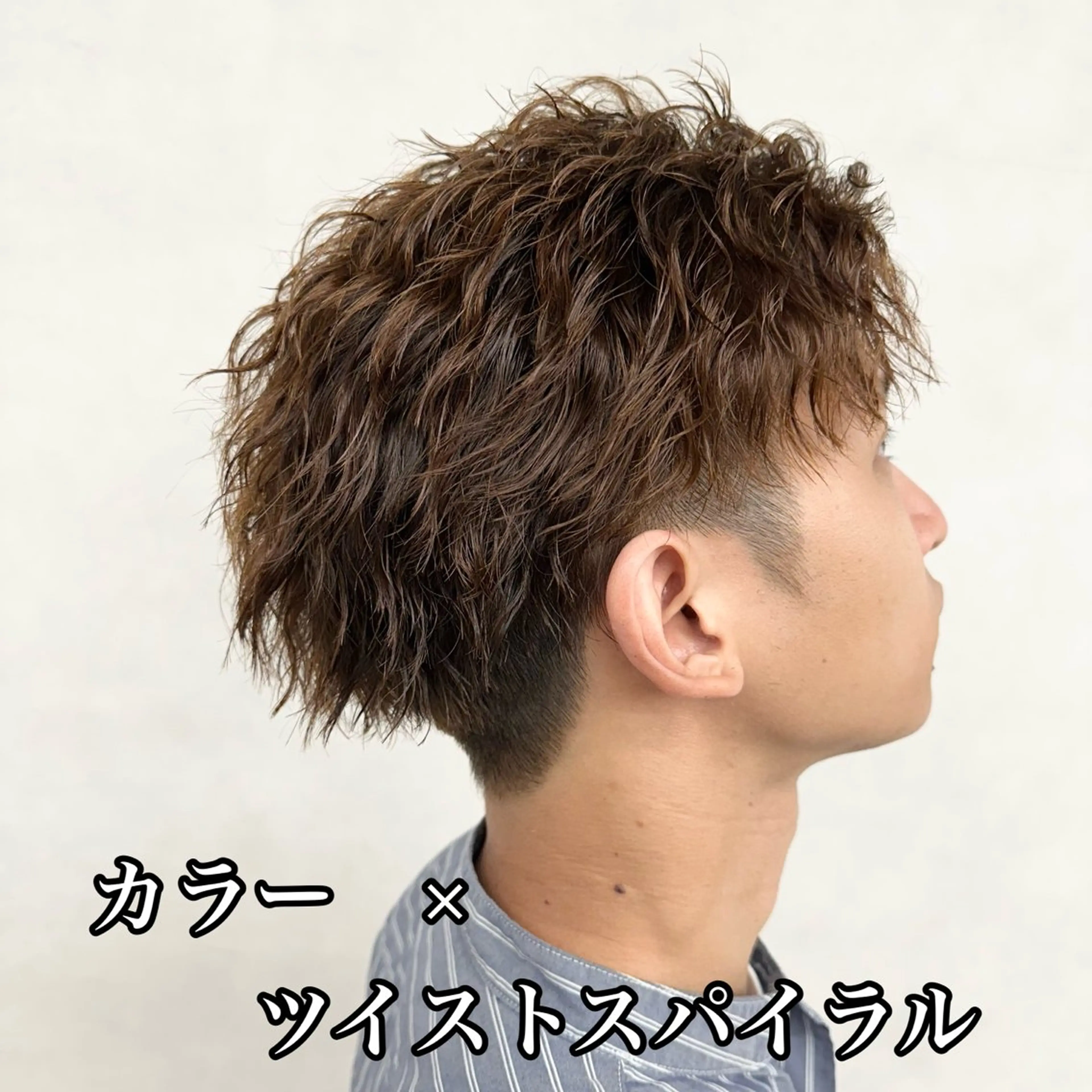 ショート カラー パーマ メンズ メンズバレイヤージュ フェザーパーマ メンズハイライト メンズパーマ スペインカール カット ヘアカラー パーマ トリートメント ヘッドスパ ヘアセット 💈メンズ特化 美容師サキ💈のヘアスタイル