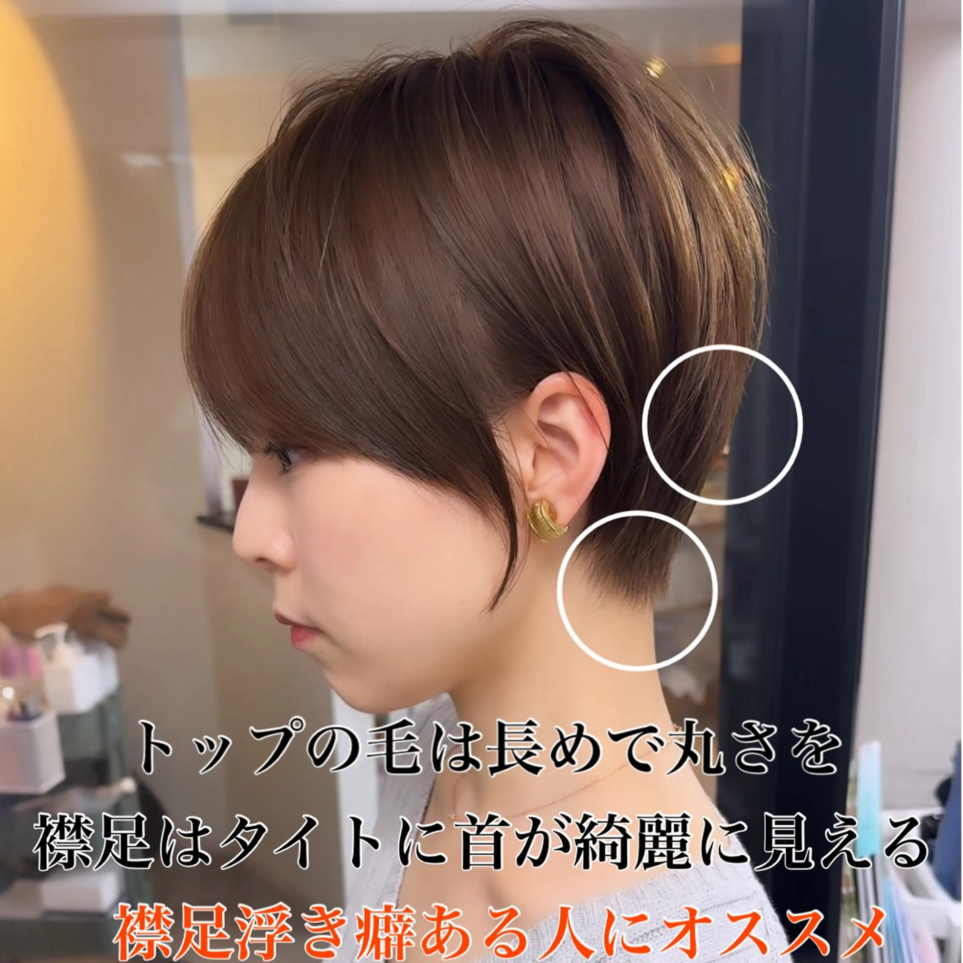ショート カラー 切りっぱなしボブ レイヤー/縮毛矯正のヘアスタイル